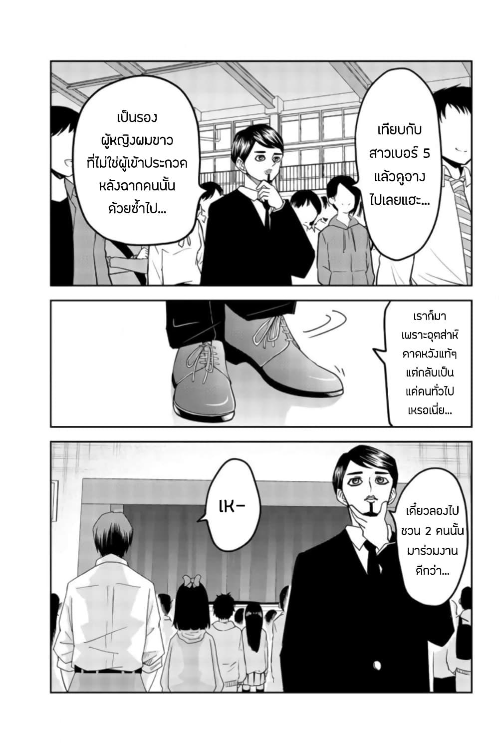 Manga-lc-com อ่านมังงะ อ่านการ์ตูน ออนไลน์ ฟรี Ijimeru Yabai Yatsu ตอนที่ 1 2 3 4 5 6 7 8 9 10 11 12 13 14 ฟรี ไม่มีโฆษณา Manga-lc - อ่าน มังงะ อ่าน การ์ตูน ออนไลน์ อ่านมังงะ ฟรี