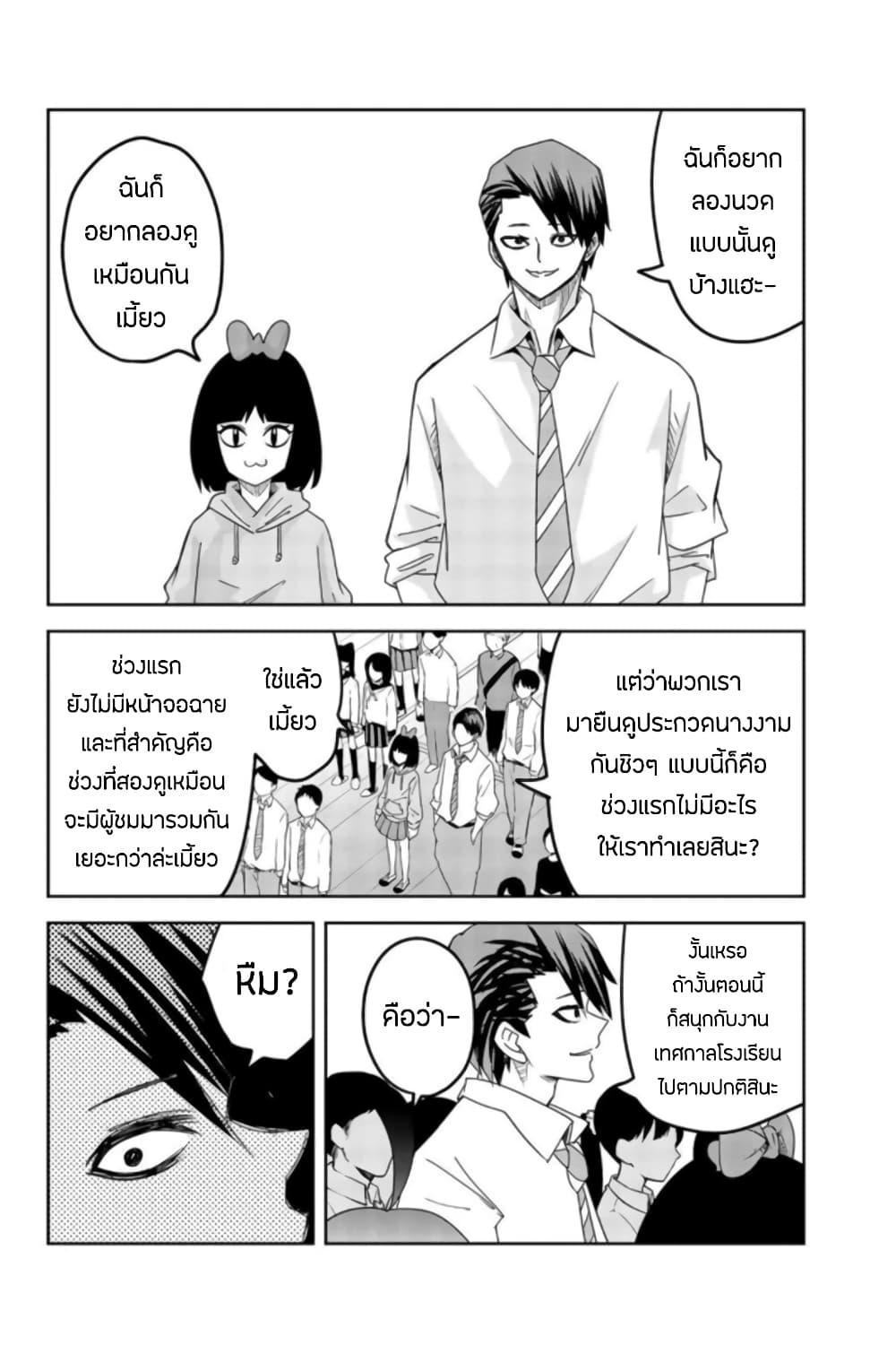 Manga-lc-com อ่านมังงะ อ่านการ์ตูน ออนไลน์ ฟรี Ijimeru Yabai Yatsu ตอนที่ 1 2 3 4 5 6 7 8 9 10 11 12 13 14 ฟรี ไม่มีโฆษณา Manga-lc - อ่าน มังงะ อ่าน การ์ตูน ออนไลน์ อ่านมังงะ ฟรี