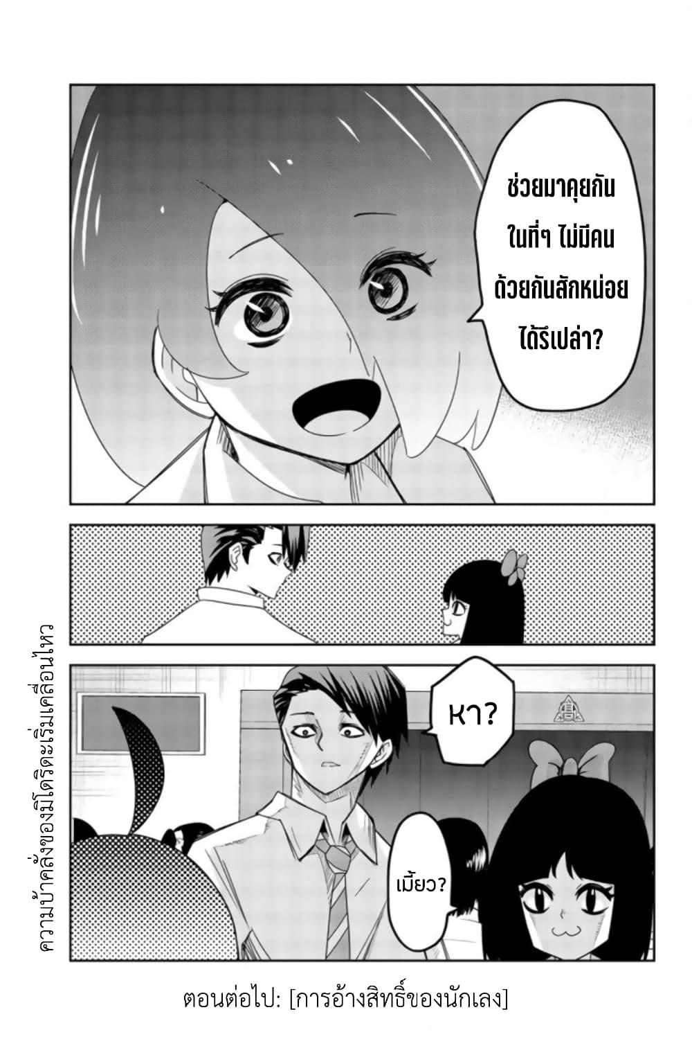 Manga-lc-com อ่านมังงะ อ่านการ์ตูน ออนไลน์ ฟรี Ijimeru Yabai Yatsu ตอนที่ 1 2 3 4 5 6 7 8 9 10 11 12 13 14 ฟรี ไม่มีโฆษณา Manga-lc - อ่าน มังงะ อ่าน การ์ตูน ออนไลน์ อ่านมังงะ ฟรี