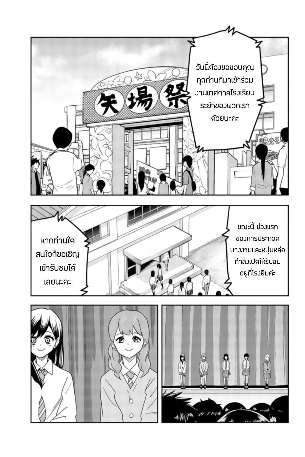 Manga-lc-com อ่านมังงะ อ่านการ์ตูน ออนไลน์ ฟรี Ijimeru Yabai Yatsu ตอนที่ 1 2 3 4 5 6 7 8 9 10 11 12 13 14 ฟรี ไม่มีโฆษณา Manga-lc - อ่าน มังงะ อ่าน การ์ตูน ออนไลน์ อ่านมังงะ ฟรี