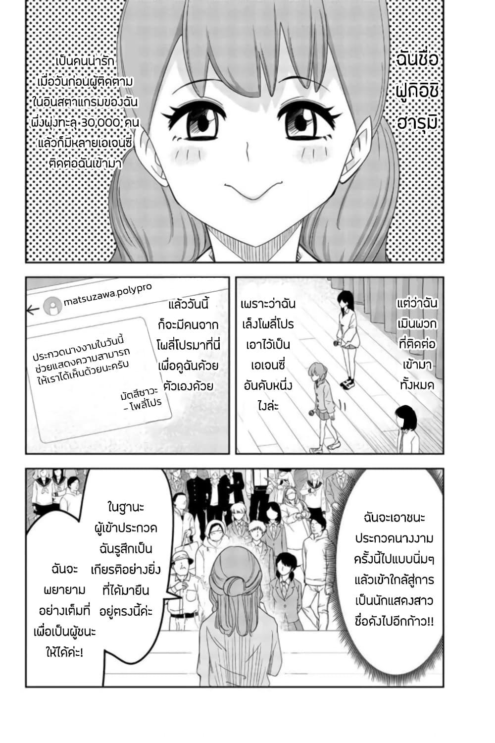 Manga-lc-com อ่านมังงะ อ่านการ์ตูน ออนไลน์ ฟรี Ijimeru Yabai Yatsu ตอนที่ 1 2 3 4 5 6 7 8 9 10 11 12 13 14 ฟรี ไม่มีโฆษณา Manga-lc - อ่าน มังงะ อ่าน การ์ตูน ออนไลน์ อ่านมังงะ ฟรี