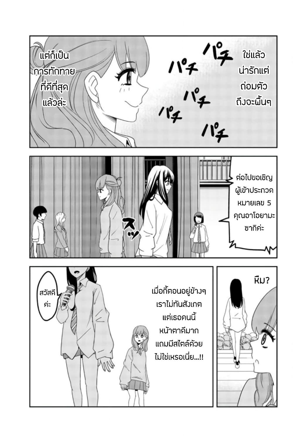 Manga-lc-com อ่านมังงะ อ่านการ์ตูน ออนไลน์ ฟรี Ijimeru Yabai Yatsu ตอนที่ 1 2 3 4 5 6 7 8 9 10 11 12 13 14 ฟรี ไม่มีโฆษณา Manga-lc - อ่าน มังงะ อ่าน การ์ตูน ออนไลน์ อ่านมังงะ ฟรี