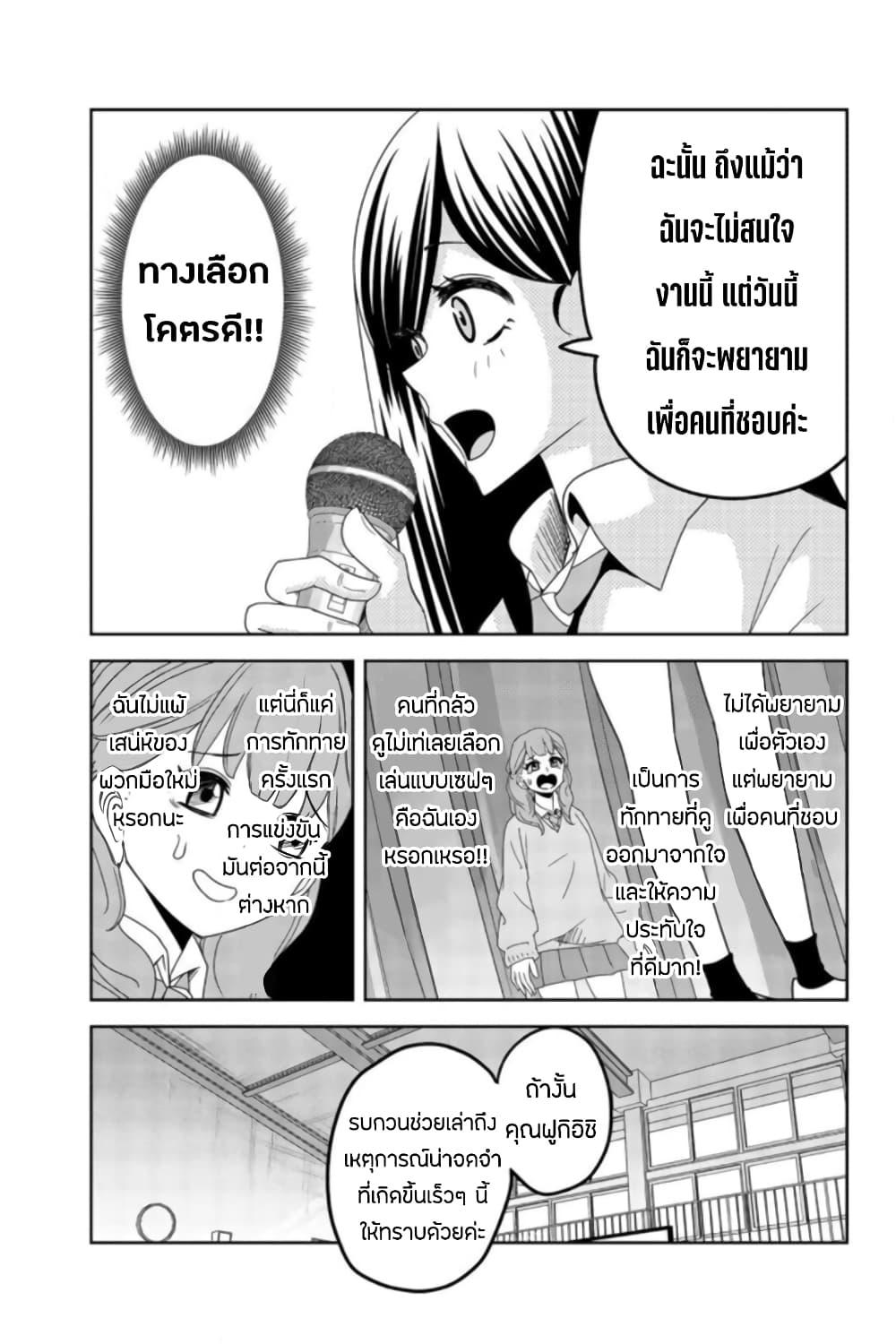 Manga-lc-com อ่านมังงะ อ่านการ์ตูน ออนไลน์ ฟรี Ijimeru Yabai Yatsu ตอนที่ 1 2 3 4 5 6 7 8 9 10 11 12 13 14 ฟรี ไม่มีโฆษณา Manga-lc - อ่าน มังงะ อ่าน การ์ตูน ออนไลน์ อ่านมังงะ ฟรี