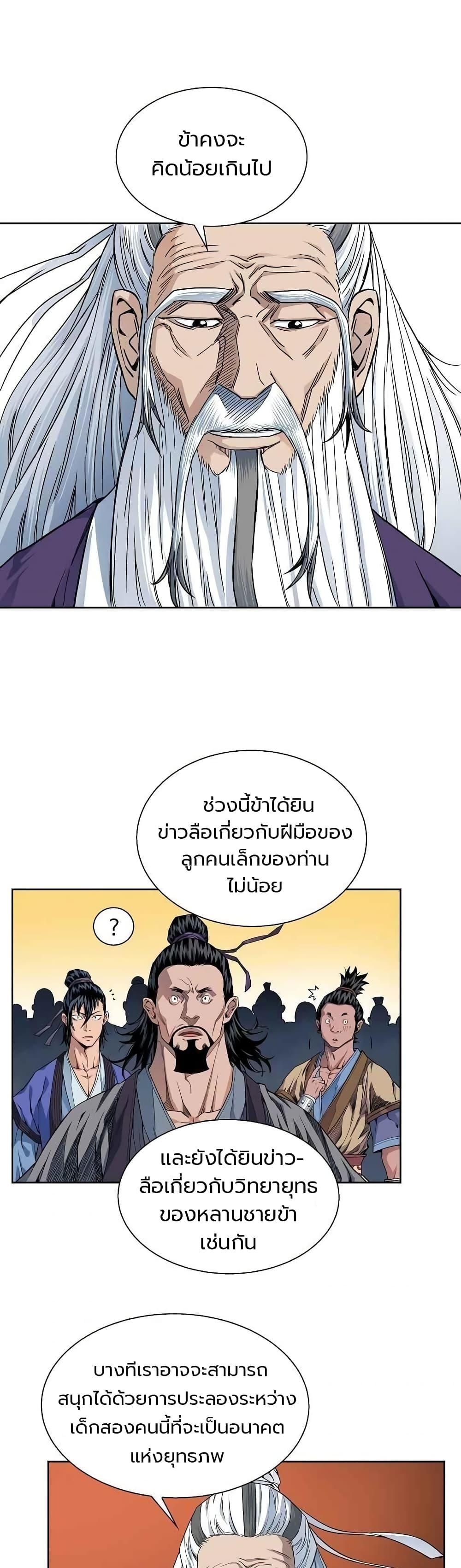 Manga-lc-com อ่านมังงะ อ่านการ์ตูน ออนไลน์ ฟรี The Scholar Warrior ตอนที่ 1 2 3 4 5 6 7 8 9 10 11 12 13 14 ฟรี ไม่มีโฆษณา Manga-lc - อ่าน มังงะ อ่าน การ์ตูน ออนไลน์ อ่านมังงะ ฟรี