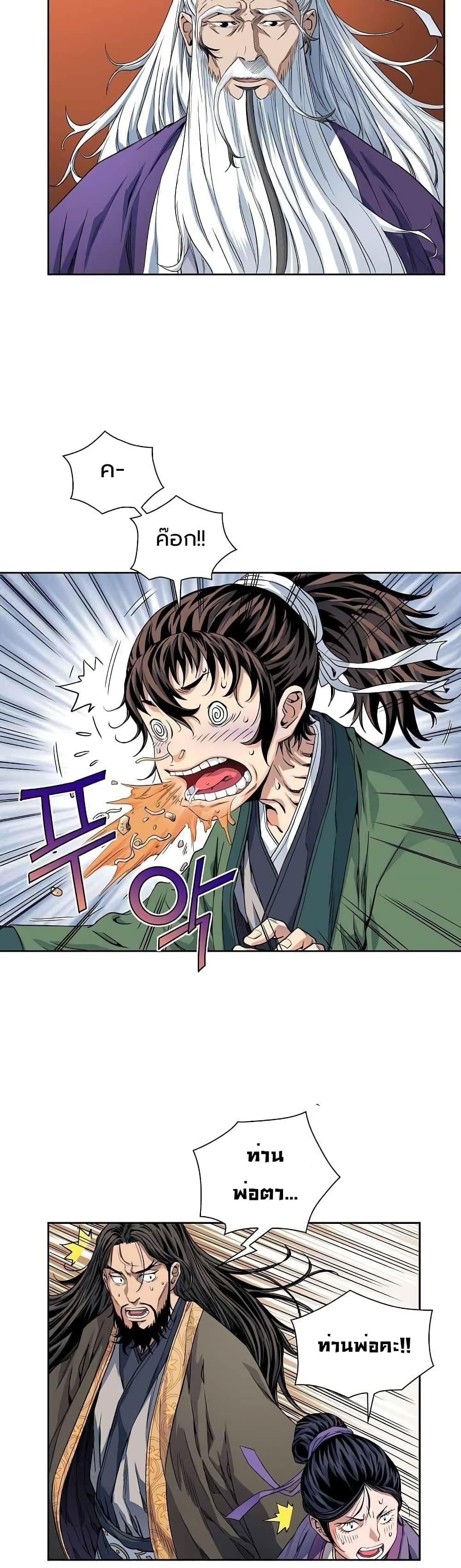 Manga-lc-com อ่านมังงะ อ่านการ์ตูน ออนไลน์ ฟรี The Scholar Warrior ตอนที่ 1 2 3 4 5 6 7 8 9 10 11 12 13 14 ฟรี ไม่มีโฆษณา Manga-lc - อ่าน มังงะ อ่าน การ์ตูน ออนไลน์ อ่านมังงะ ฟรี