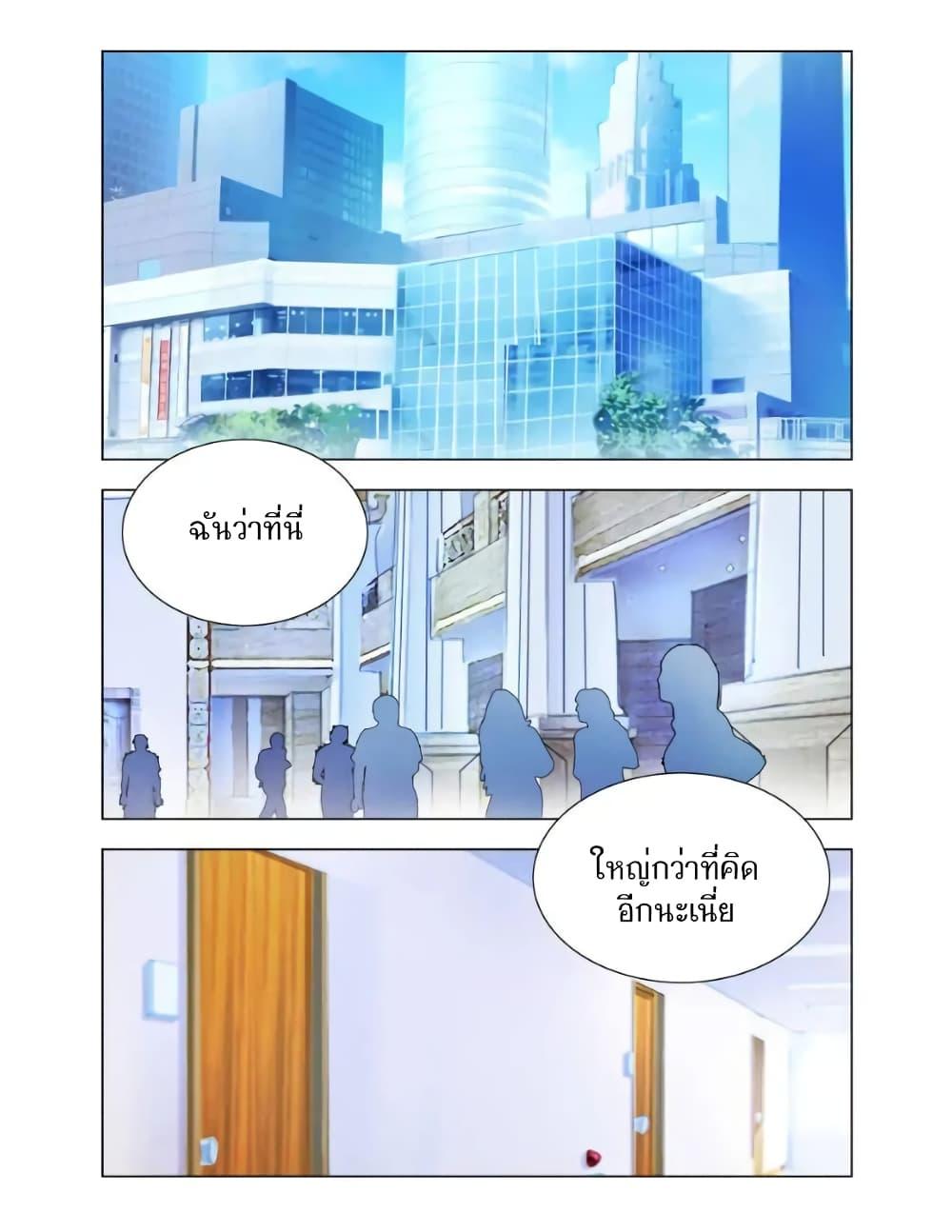 Manga-lc-com อ่านมังงะ อ่านการ์ตูน ออนไลน์ ฟรี Battle Frenzy ตอนที่ 1 2 3 4 5 6 7 8 9 10 11 12 13 14 ฟรี ไม่มีโฆษณา Manga-lc - อ่าน มังงะ อ่าน การ์ตูน ออนไลน์ อ่านมังงะ ฟรี