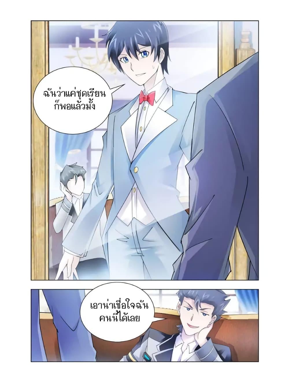 Manga-lc-com อ่านมังงะ อ่านการ์ตูน ออนไลน์ ฟรี Battle Frenzy ตอนที่ 1 2 3 4 5 6 7 8 9 10 11 12 13 14 ฟรี ไม่มีโฆษณา Manga-lc - อ่าน มังงะ อ่าน การ์ตูน ออนไลน์ อ่านมังงะ ฟรี