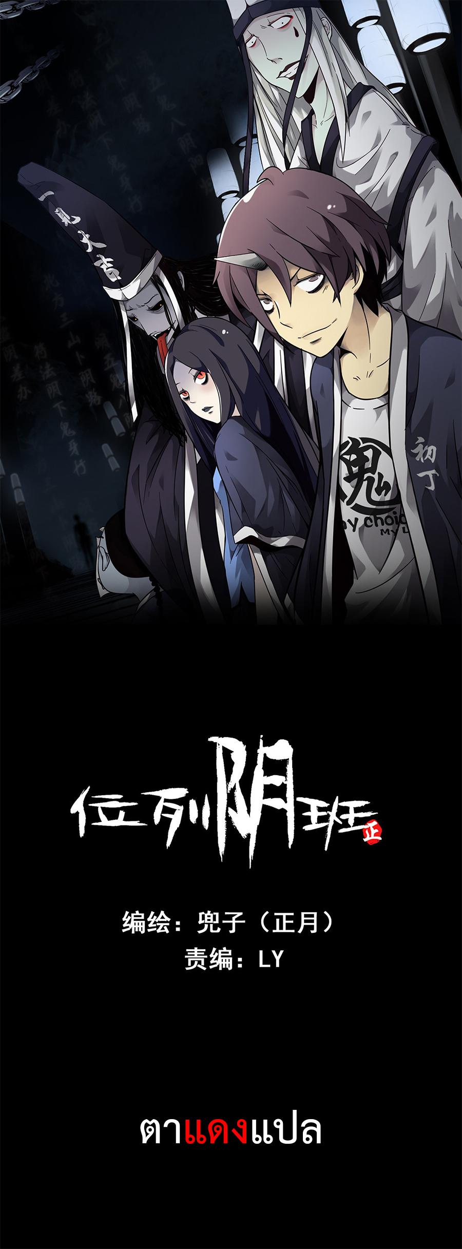 Manga-lc-com อ่านมังงะ อ่านการ์ตูน ออนไลน์ ฟรี Ranked in Yin Class ตอนที่ 1 2 3 4 5 6 7 8 9 10 11 12 13 14 ฟรี ไม่มีโฆษณา Manga-lc - อ่าน มังงะ อ่าน การ์ตูน ออนไลน์ อ่านมังงะ ฟรี