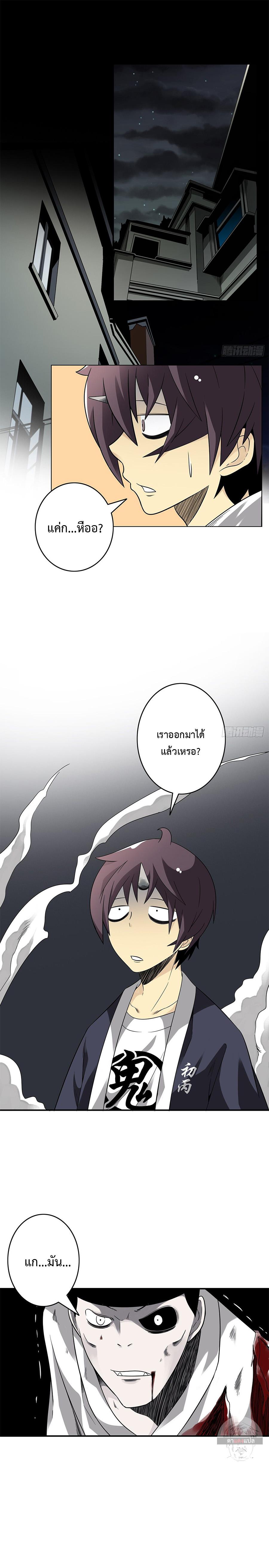 Manga-lc-com อ่านมังงะ อ่านการ์ตูน ออนไลน์ ฟรี Ranked in Yin Class ตอนที่ 1 2 3 4 5 6 7 8 9 10 11 12 13 14 ฟรี ไม่มีโฆษณา Manga-lc - อ่าน มังงะ อ่าน การ์ตูน ออนไลน์ อ่านมังงะ ฟรี