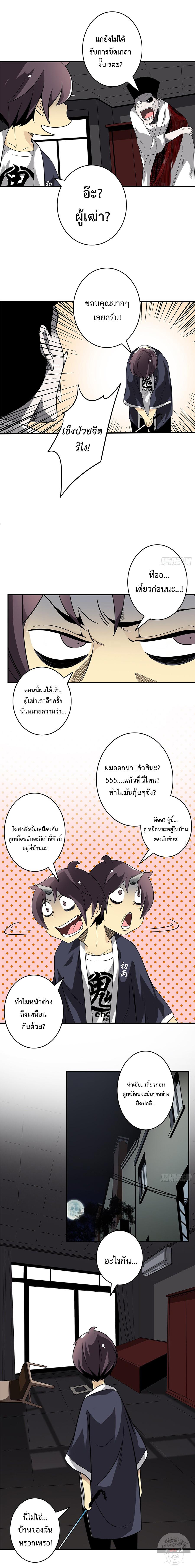 Manga-lc-com อ่านมังงะ อ่านการ์ตูน ออนไลน์ ฟรี Ranked in Yin Class ตอนที่ 1 2 3 4 5 6 7 8 9 10 11 12 13 14 ฟรี ไม่มีโฆษณา Manga-lc - อ่าน มังงะ อ่าน การ์ตูน ออนไลน์ อ่านมังงะ ฟรี