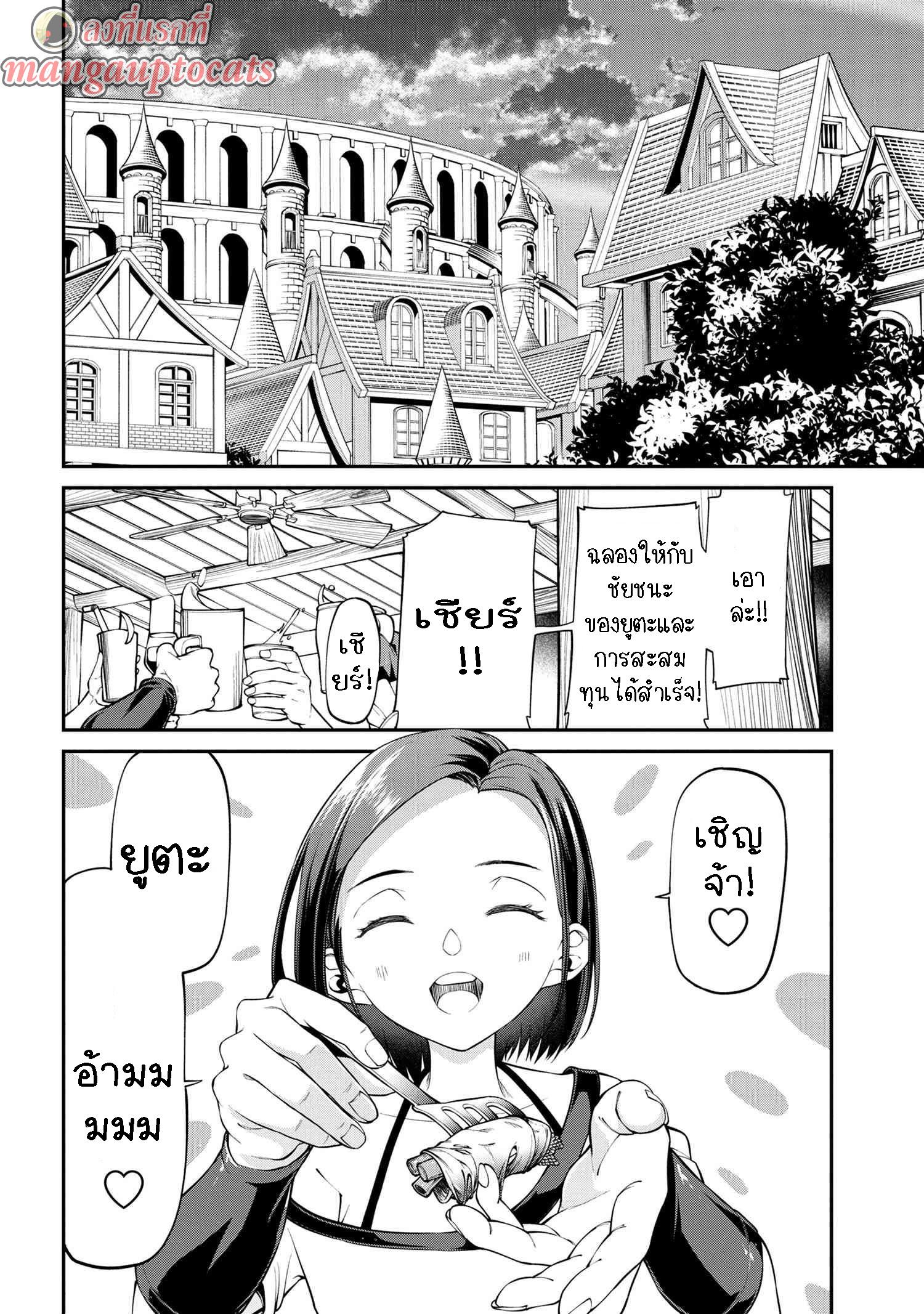 Manga-lc-com อ่านมังงะ อ่านการ์ตูน ออนไลน์ ฟรี Class Saiyasune de Urareta Ore wa, Jitsu wa Saikyou Parameter ตอนที่ 1 2 3 4 5 6 7 8 9 10 11 12 13 14 ฟรี ไม่มีโฆษณา Manga-lc - อ่าน มังงะ อ่าน การ์ตูน ออนไลน์ อ่านมังงะ ฟรี
