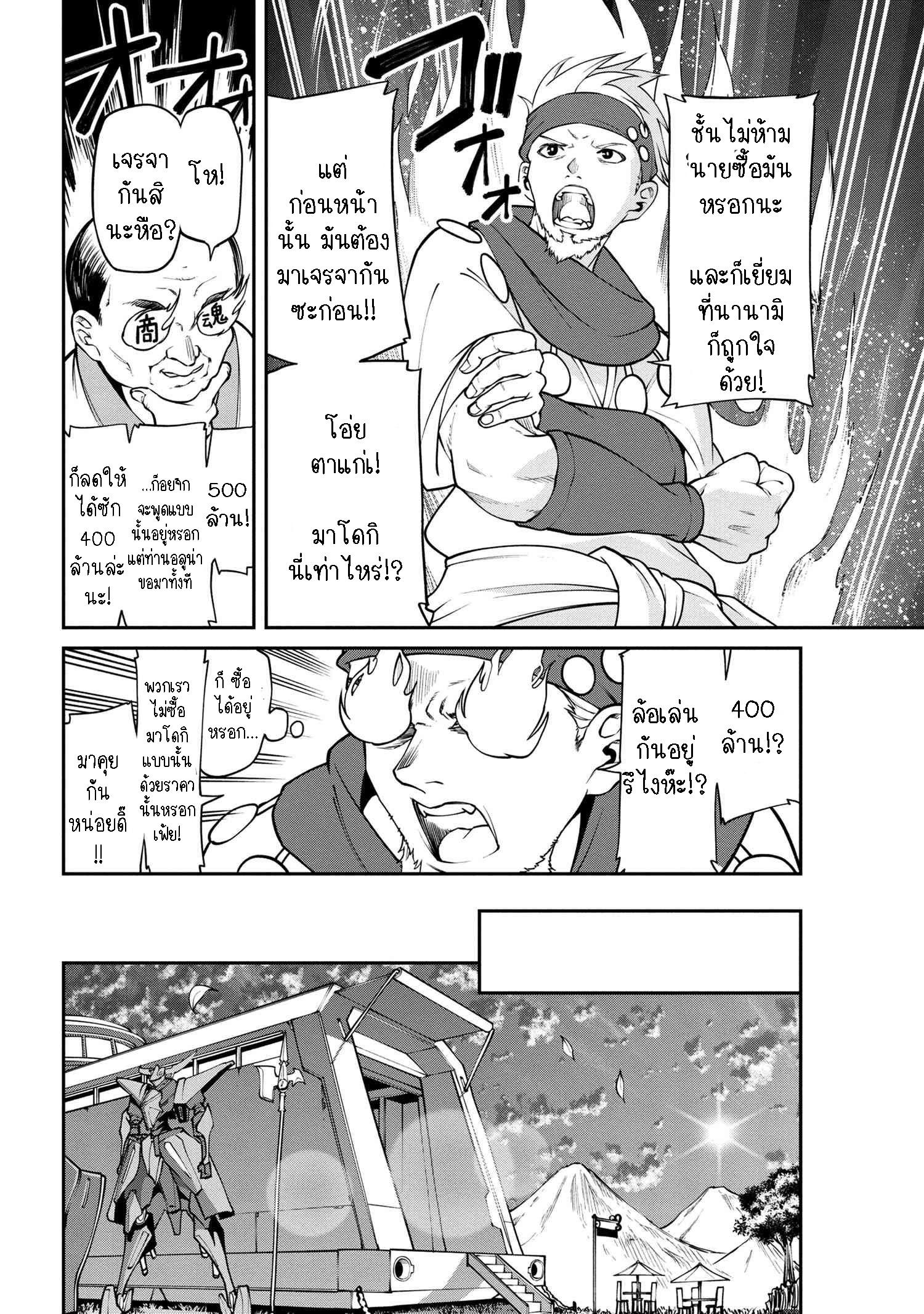 Manga-lc-com อ่านมังงะ อ่านการ์ตูน ออนไลน์ ฟรี Class Saiyasune de Urareta Ore wa, Jitsu wa Saikyou Parameter ตอนที่ 1 2 3 4 5 6 7 8 9 10 11 12 13 14 ฟรี ไม่มีโฆษณา Manga-lc - อ่าน มังงะ อ่าน การ์ตูน ออนไลน์ อ่านมังงะ ฟรี