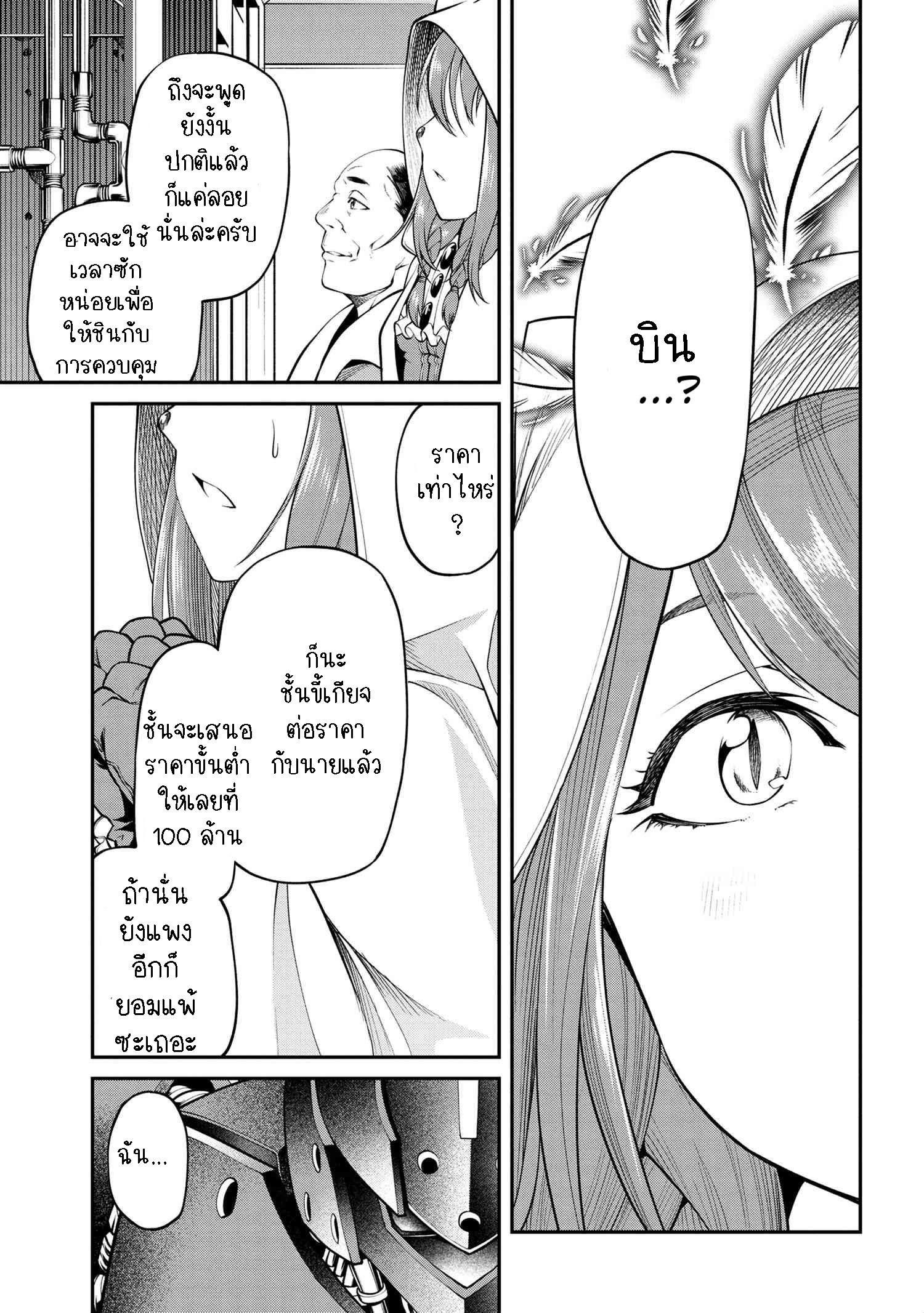 Manga-lc-com อ่านมังงะ อ่านการ์ตูน ออนไลน์ ฟรี Class Saiyasune de Urareta Ore wa, Jitsu wa Saikyou Parameter ตอนที่ 1 2 3 4 5 6 7 8 9 10 11 12 13 14 ฟรี ไม่มีโฆษณา Manga-lc - อ่าน มังงะ อ่าน การ์ตูน ออนไลน์ อ่านมังงะ ฟรี