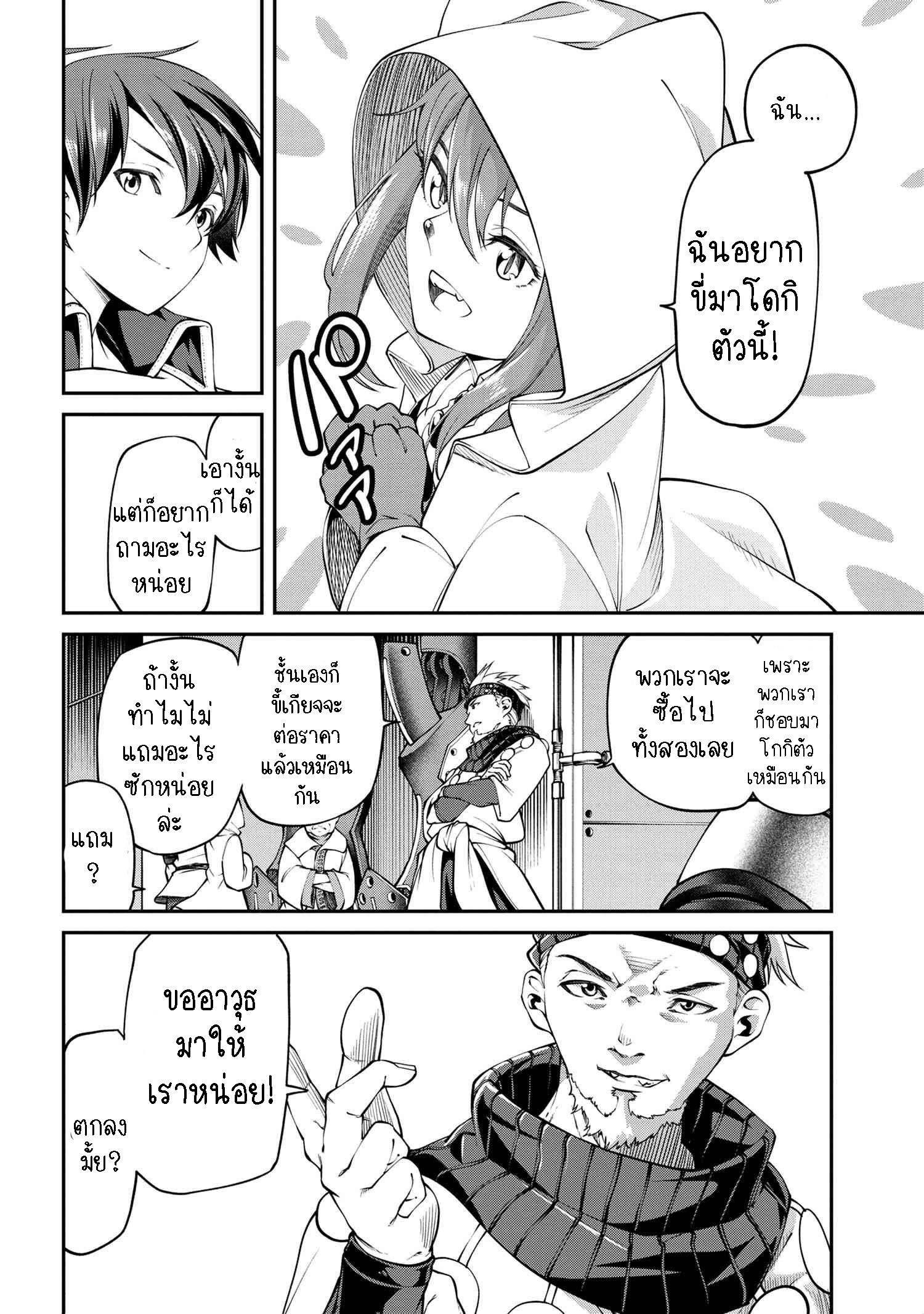 Manga-lc-com อ่านมังงะ อ่านการ์ตูน ออนไลน์ ฟรี Class Saiyasune de Urareta Ore wa, Jitsu wa Saikyou Parameter ตอนที่ 1 2 3 4 5 6 7 8 9 10 11 12 13 14 ฟรี ไม่มีโฆษณา Manga-lc - อ่าน มังงะ อ่าน การ์ตูน ออนไลน์ อ่านมังงะ ฟรี