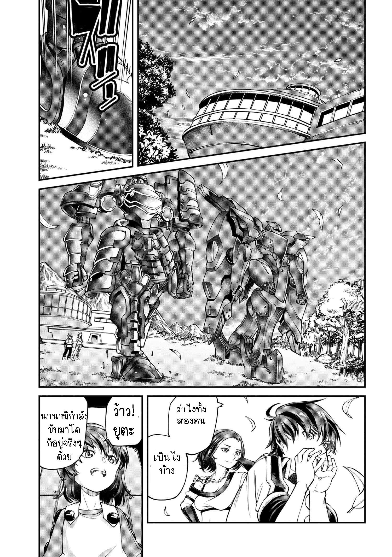 Manga-lc-com อ่านมังงะ อ่านการ์ตูน ออนไลน์ ฟรี Class Saiyasune de Urareta Ore wa, Jitsu wa Saikyou Parameter ตอนที่ 1 2 3 4 5 6 7 8 9 10 11 12 13 14 ฟรี ไม่มีโฆษณา Manga-lc - อ่าน มังงะ อ่าน การ์ตูน ออนไลน์ อ่านมังงะ ฟรี