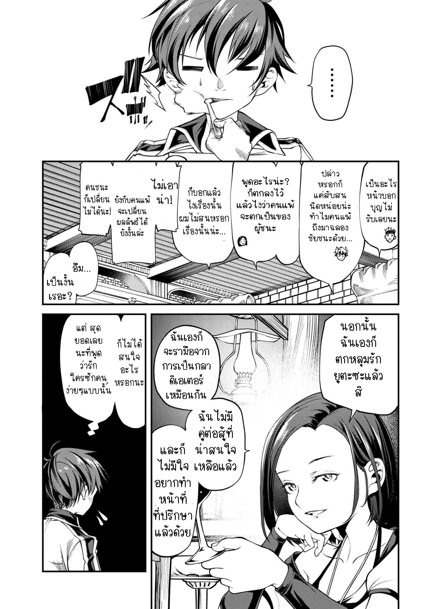 Manga-lc-com อ่านมังงะ อ่านการ์ตูน ออนไลน์ ฟรี Class Saiyasune de Urareta Ore wa, Jitsu wa Saikyou Parameter ตอนที่ 1 2 3 4 5 6 7 8 9 10 11 12 13 14 ฟรี ไม่มีโฆษณา Manga-lc - อ่าน มังงะ อ่าน การ์ตูน ออนไลน์ อ่านมังงะ ฟรี