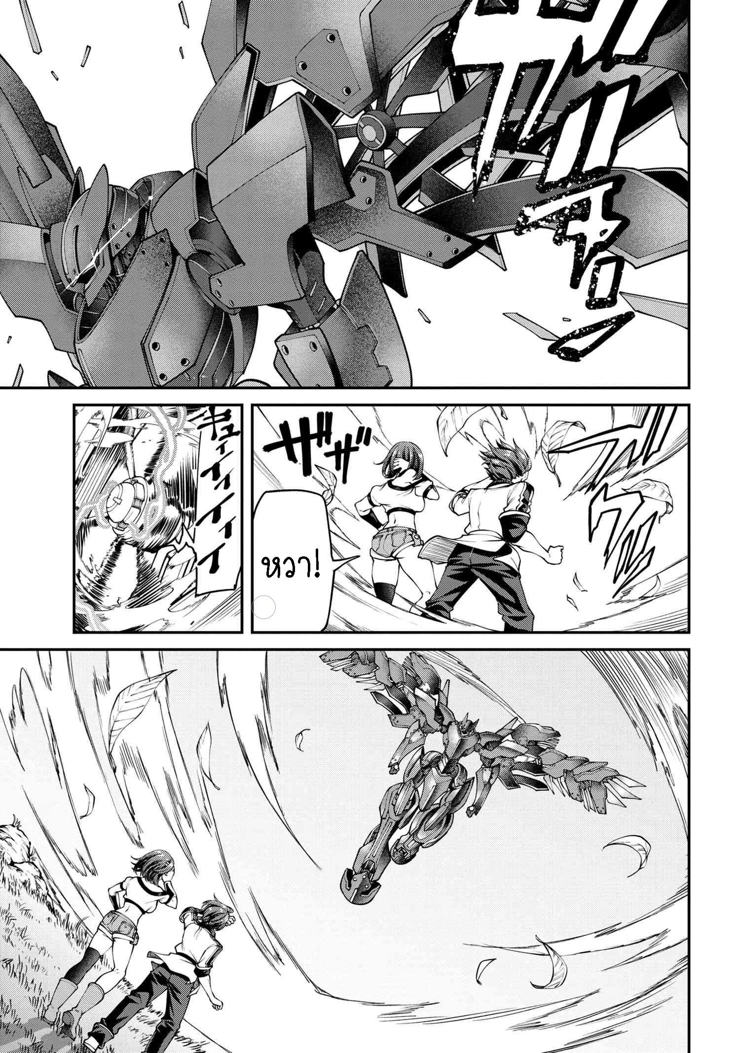 Manga-lc-com อ่านมังงะ อ่านการ์ตูน ออนไลน์ ฟรี Class Saiyasune de Urareta Ore wa, Jitsu wa Saikyou Parameter ตอนที่ 1 2 3 4 5 6 7 8 9 10 11 12 13 14 ฟรี ไม่มีโฆษณา Manga-lc - อ่าน มังงะ อ่าน การ์ตูน ออนไลน์ อ่านมังงะ ฟรี