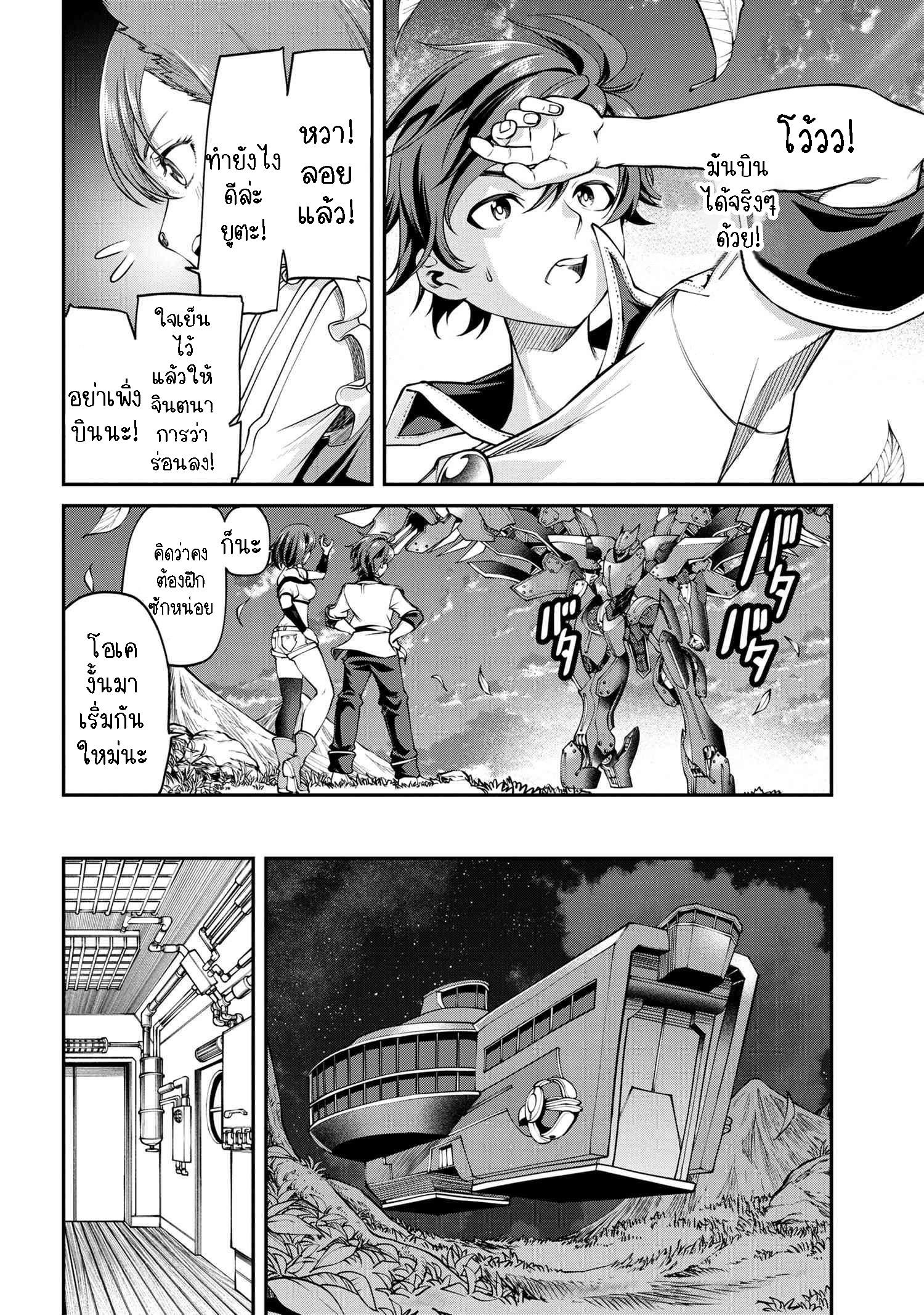 Manga-lc-com อ่านมังงะ อ่านการ์ตูน ออนไลน์ ฟรี Class Saiyasune de Urareta Ore wa, Jitsu wa Saikyou Parameter ตอนที่ 1 2 3 4 5 6 7 8 9 10 11 12 13 14 ฟรี ไม่มีโฆษณา Manga-lc - อ่าน มังงะ อ่าน การ์ตูน ออนไลน์ อ่านมังงะ ฟรี