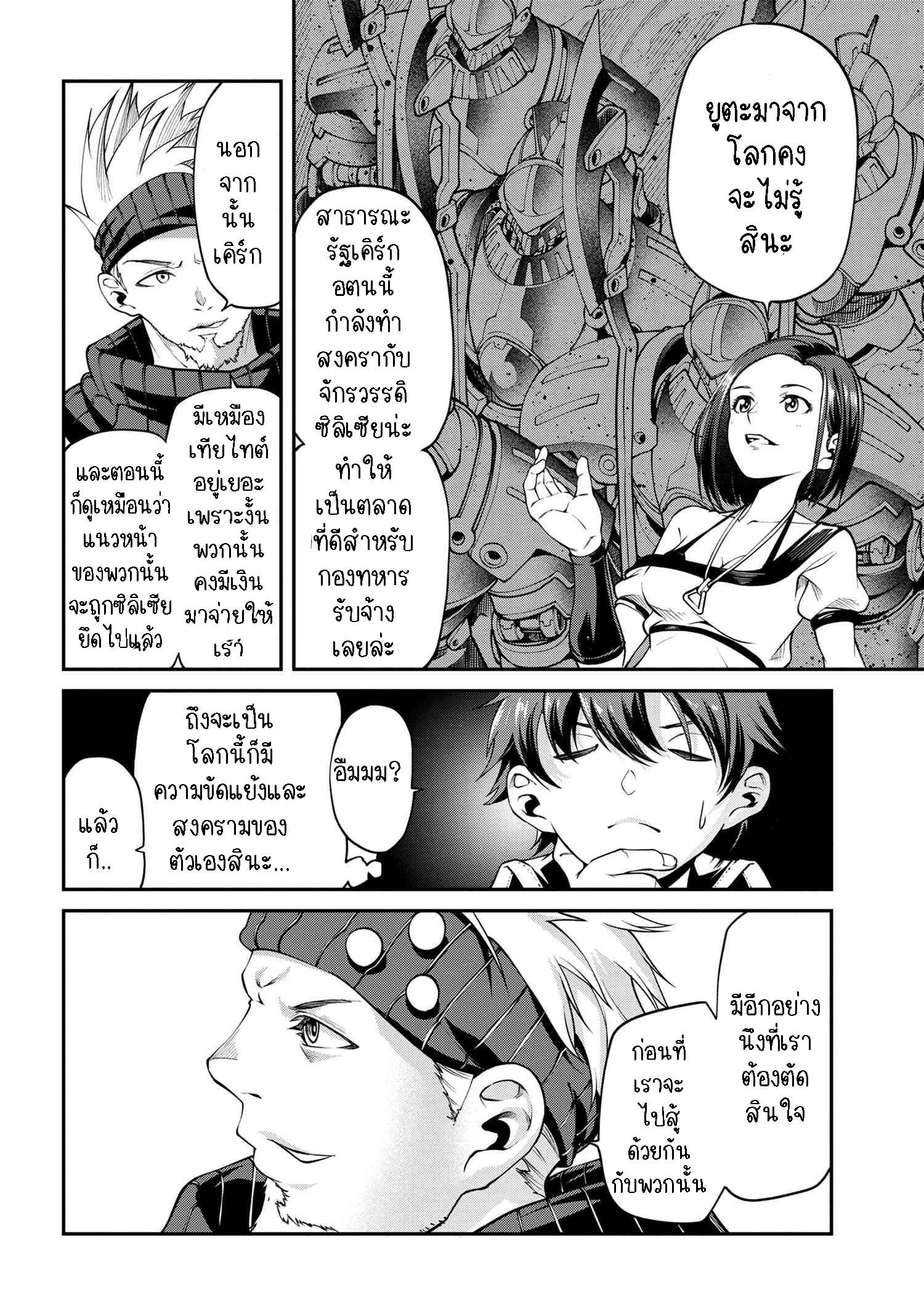 Manga-lc-com อ่านมังงะ อ่านการ์ตูน ออนไลน์ ฟรี Class Saiyasune de Urareta Ore wa, Jitsu wa Saikyou Parameter ตอนที่ 1 2 3 4 5 6 7 8 9 10 11 12 13 14 ฟรี ไม่มีโฆษณา Manga-lc - อ่าน มังงะ อ่าน การ์ตูน ออนไลน์ อ่านมังงะ ฟรี