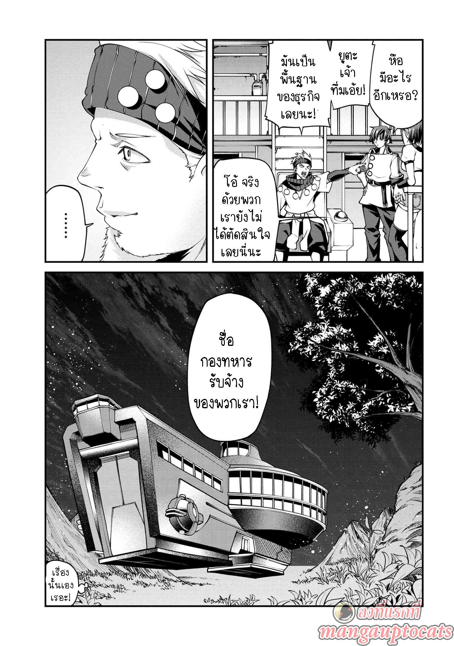 Manga-lc-com อ่านมังงะ อ่านการ์ตูน ออนไลน์ ฟรี Class Saiyasune de Urareta Ore wa, Jitsu wa Saikyou Parameter ตอนที่ 1 2 3 4 5 6 7 8 9 10 11 12 13 14 ฟรี ไม่มีโฆษณา Manga-lc - อ่าน มังงะ อ่าน การ์ตูน ออนไลน์ อ่านมังงะ ฟรี