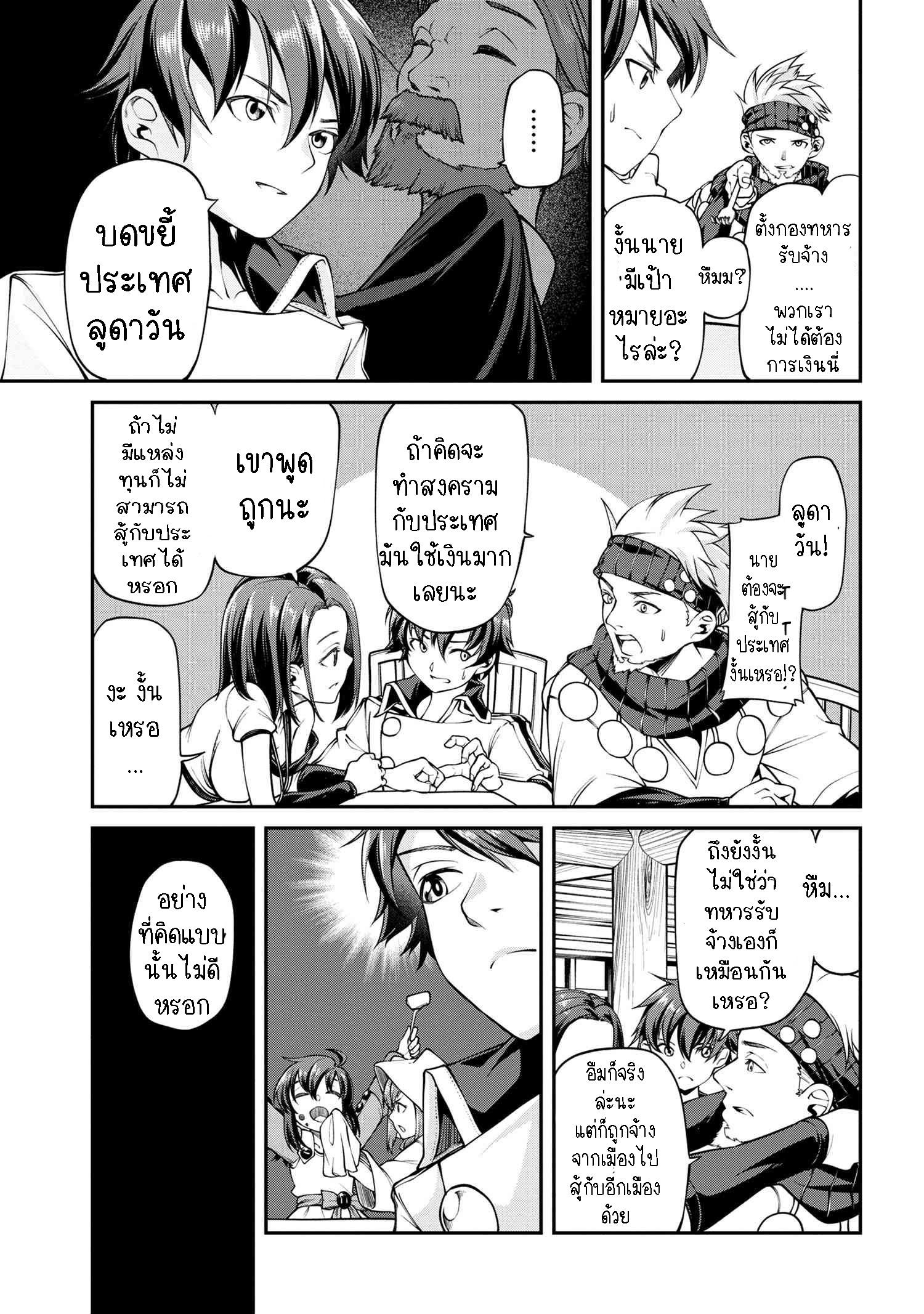 Manga-lc-com อ่านมังงะ อ่านการ์ตูน ออนไลน์ ฟรี Class Saiyasune de Urareta Ore wa, Jitsu wa Saikyou Parameter ตอนที่ 1 2 3 4 5 6 7 8 9 10 11 12 13 14 ฟรี ไม่มีโฆษณา Manga-lc - อ่าน มังงะ อ่าน การ์ตูน ออนไลน์ อ่านมังงะ ฟรี