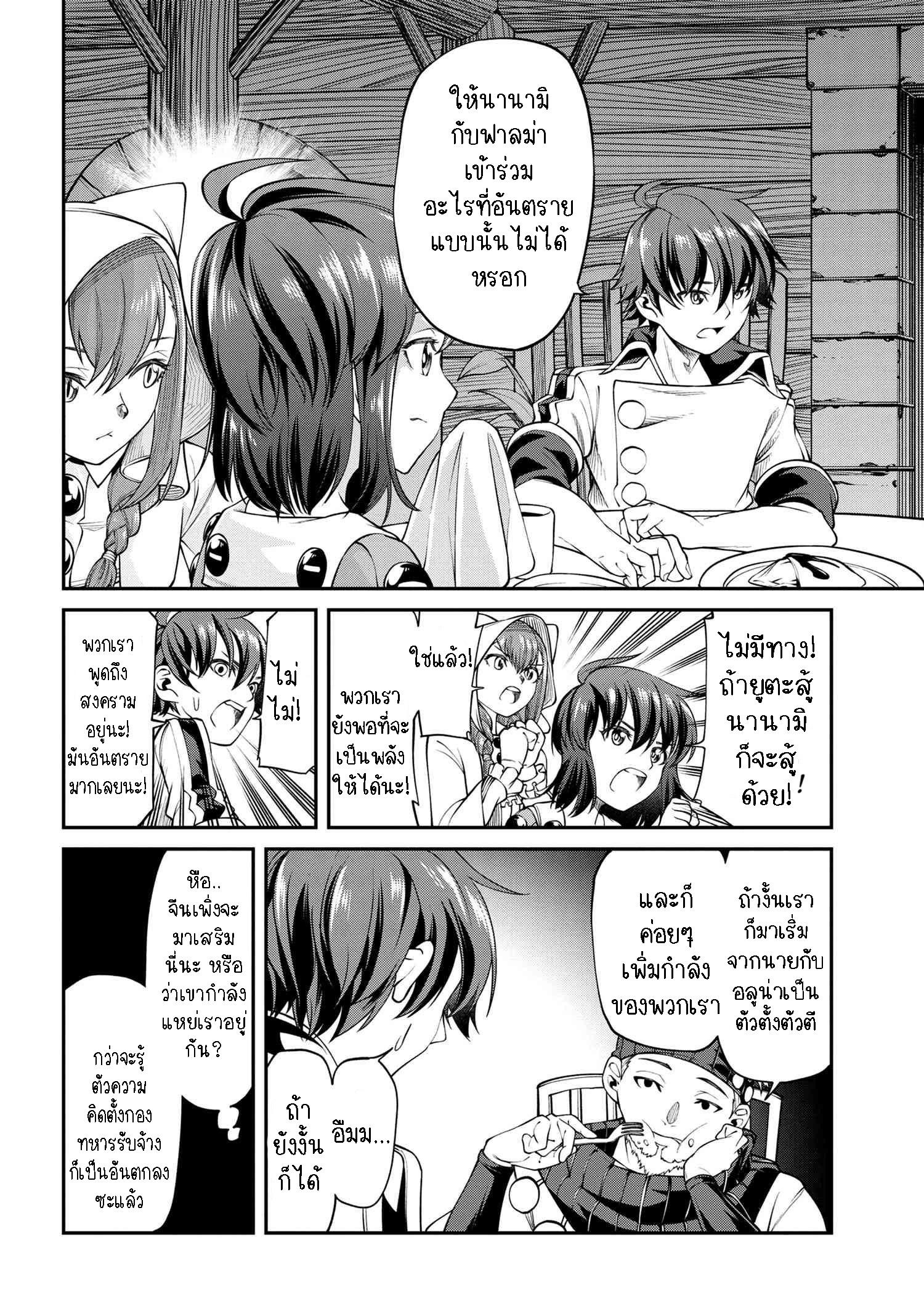 Manga-lc-com อ่านมังงะ อ่านการ์ตูน ออนไลน์ ฟรี Class Saiyasune de Urareta Ore wa, Jitsu wa Saikyou Parameter ตอนที่ 1 2 3 4 5 6 7 8 9 10 11 12 13 14 ฟรี ไม่มีโฆษณา Manga-lc - อ่าน มังงะ อ่าน การ์ตูน ออนไลน์ อ่านมังงะ ฟรี