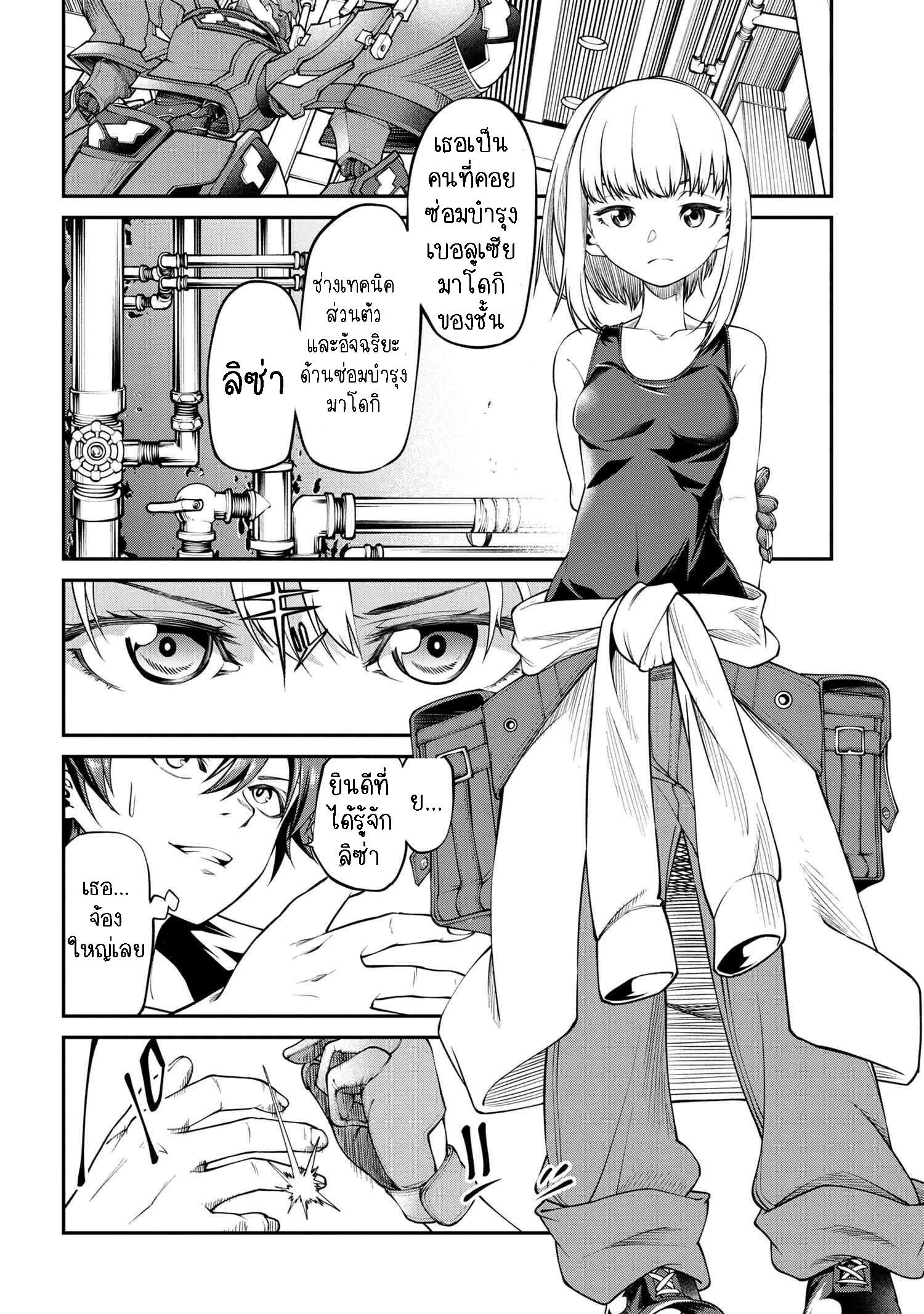 Manga-lc-com อ่านมังงะ อ่านการ์ตูน ออนไลน์ ฟรี Class Saiyasune de Urareta Ore wa, Jitsu wa Saikyou Parameter ตอนที่ 1 2 3 4 5 6 7 8 9 10 11 12 13 14 ฟรี ไม่มีโฆษณา Manga-lc - อ่าน มังงะ อ่าน การ์ตูน ออนไลน์ อ่านมังงะ ฟรี