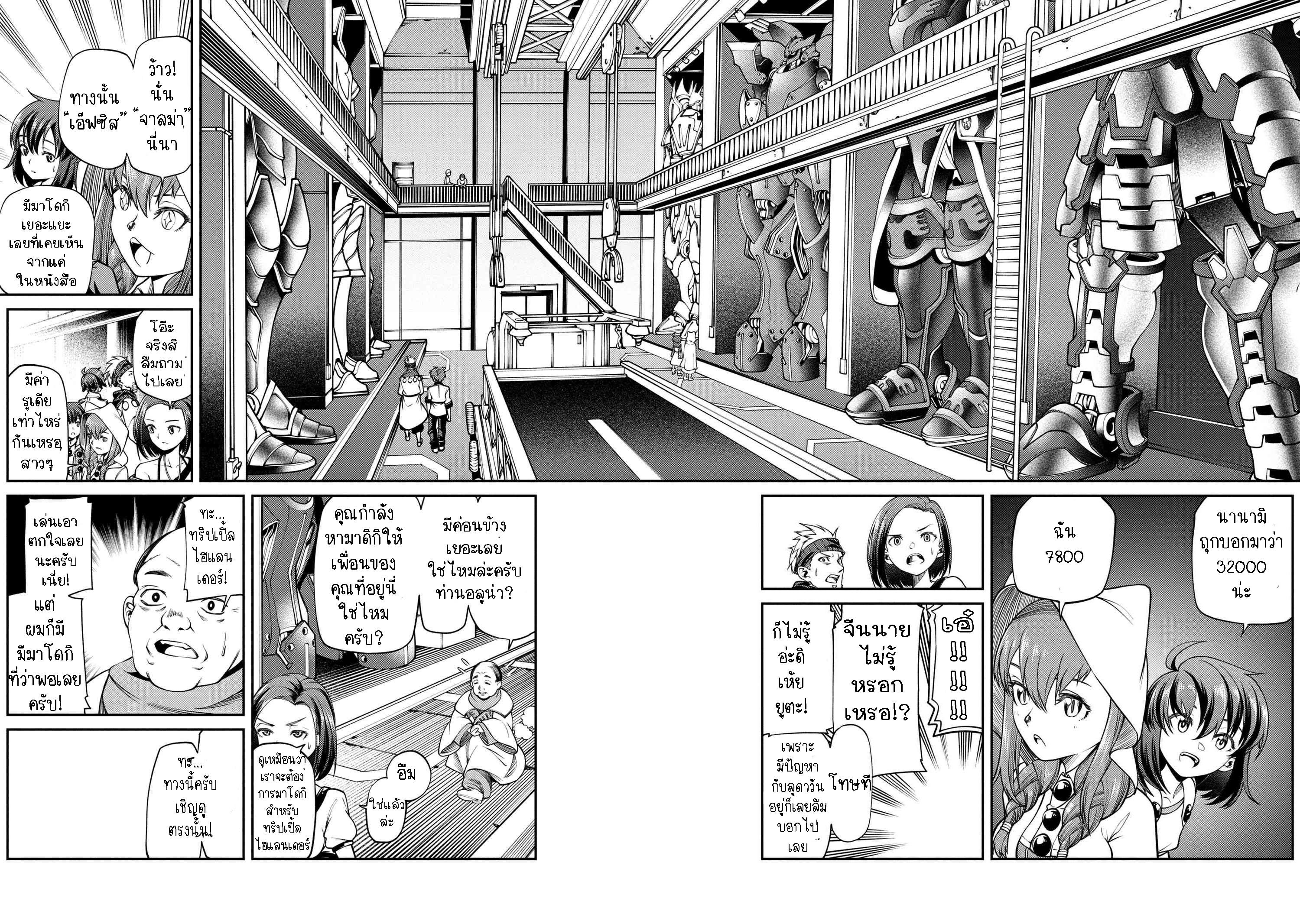 Manga-lc-com อ่านมังงะ อ่านการ์ตูน ออนไลน์ ฟรี Class Saiyasune de Urareta Ore wa, Jitsu wa Saikyou Parameter ตอนที่ 1 2 3 4 5 6 7 8 9 10 11 12 13 14 ฟรี ไม่มีโฆษณา Manga-lc - อ่าน มังงะ อ่าน การ์ตูน ออนไลน์ อ่านมังงะ ฟรี