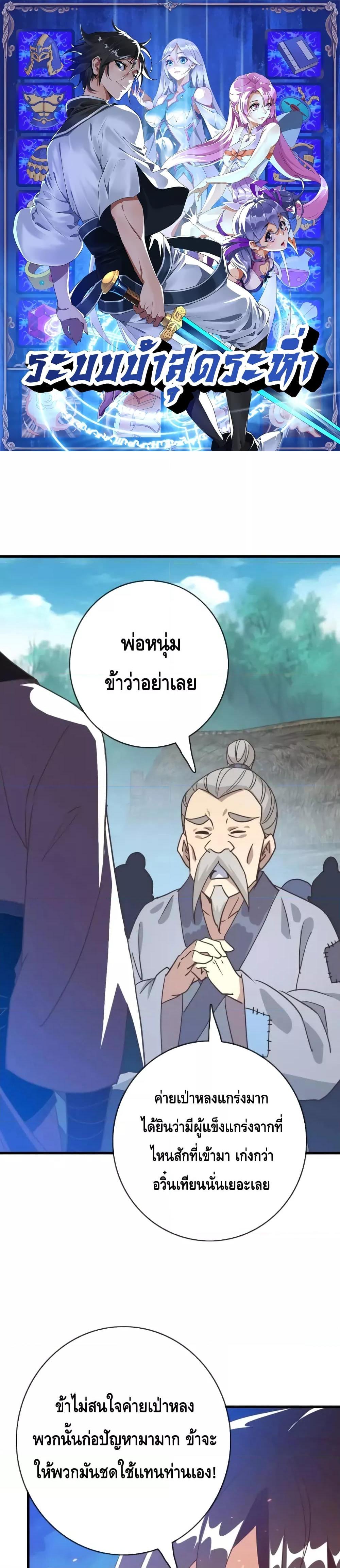 Manga-lc-com อ่านมังงะ อ่านการ์ตูน ออนไลน์ ฟรี CrazyLeveling ตอนที่ 1 2 3 4 5 6 7 8 9 10 11 12 13 14 ฟรี ไม่มีโฆษณา Manga-lc - อ่าน มังงะ อ่าน การ์ตูน ออนไลน์ อ่านมังงะ ฟรี