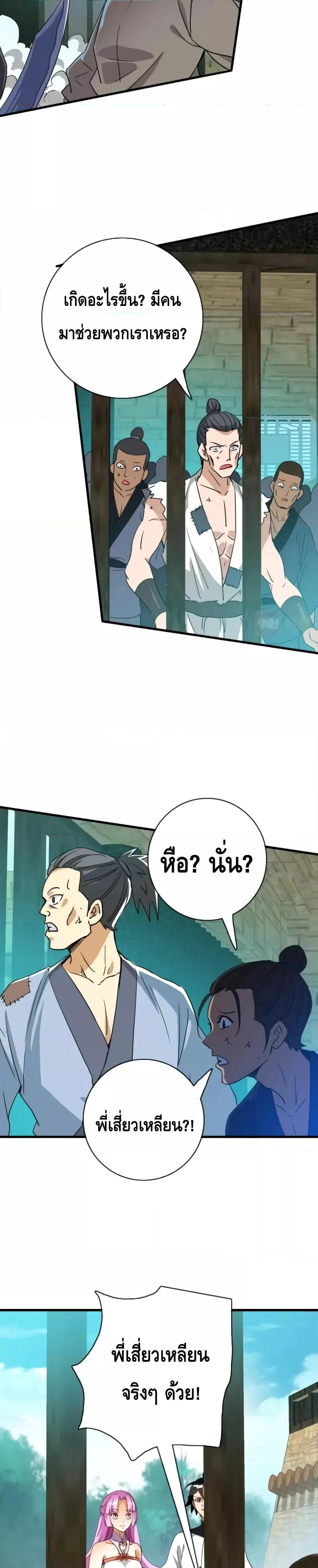 Manga-lc-com อ่านมังงะ อ่านการ์ตูน ออนไลน์ ฟรี CrazyLeveling ตอนที่ 1 2 3 4 5 6 7 8 9 10 11 12 13 14 ฟรี ไม่มีโฆษณา Manga-lc - อ่าน มังงะ อ่าน การ์ตูน ออนไลน์ อ่านมังงะ ฟรี