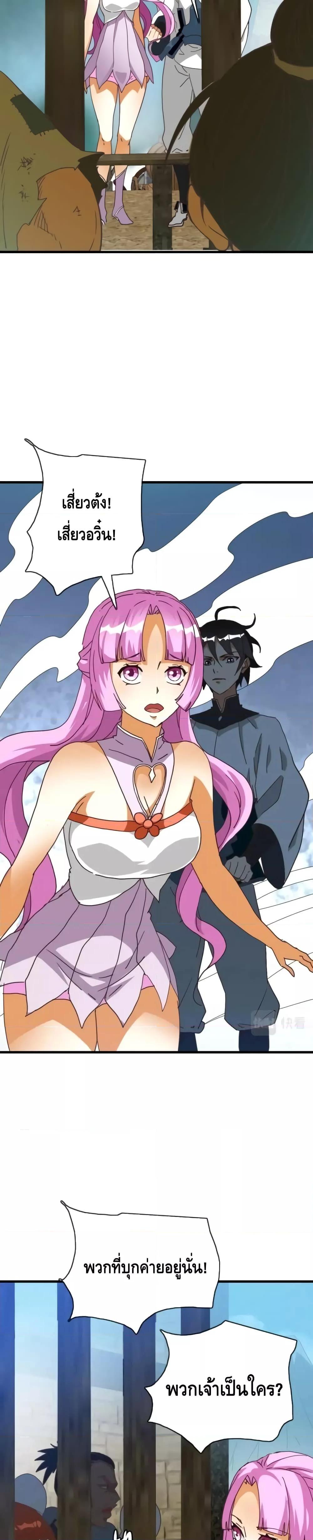 Manga-lc-com อ่านมังงะ อ่านการ์ตูน ออนไลน์ ฟรี CrazyLeveling ตอนที่ 1 2 3 4 5 6 7 8 9 10 11 12 13 14 ฟรี ไม่มีโฆษณา Manga-lc - อ่าน มังงะ อ่าน การ์ตูน ออนไลน์ อ่านมังงะ ฟรี