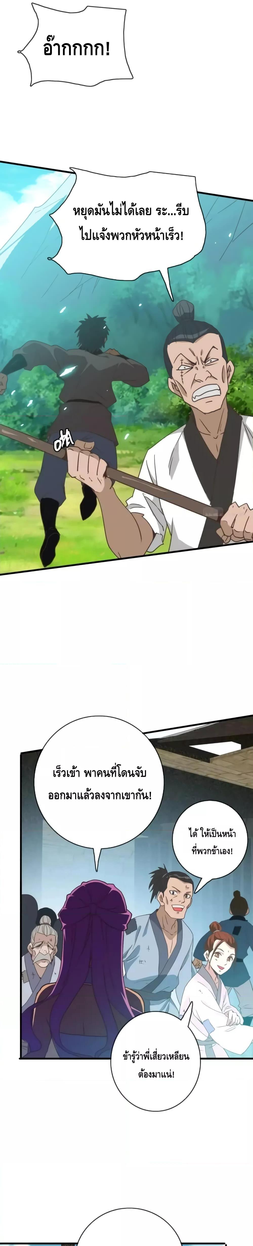 Manga-lc-com อ่านมังงะ อ่านการ์ตูน ออนไลน์ ฟรี CrazyLeveling ตอนที่ 1 2 3 4 5 6 7 8 9 10 11 12 13 14 ฟรี ไม่มีโฆษณา Manga-lc - อ่าน มังงะ อ่าน การ์ตูน ออนไลน์ อ่านมังงะ ฟรี