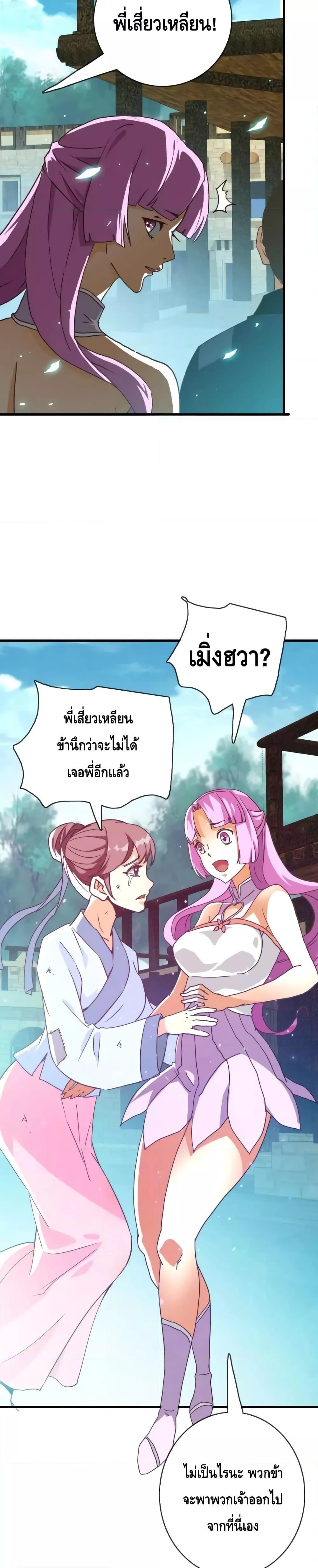Manga-lc-com อ่านมังงะ อ่านการ์ตูน ออนไลน์ ฟรี CrazyLeveling ตอนที่ 1 2 3 4 5 6 7 8 9 10 11 12 13 14 ฟรี ไม่มีโฆษณา Manga-lc - อ่าน มังงะ อ่าน การ์ตูน ออนไลน์ อ่านมังงะ ฟรี