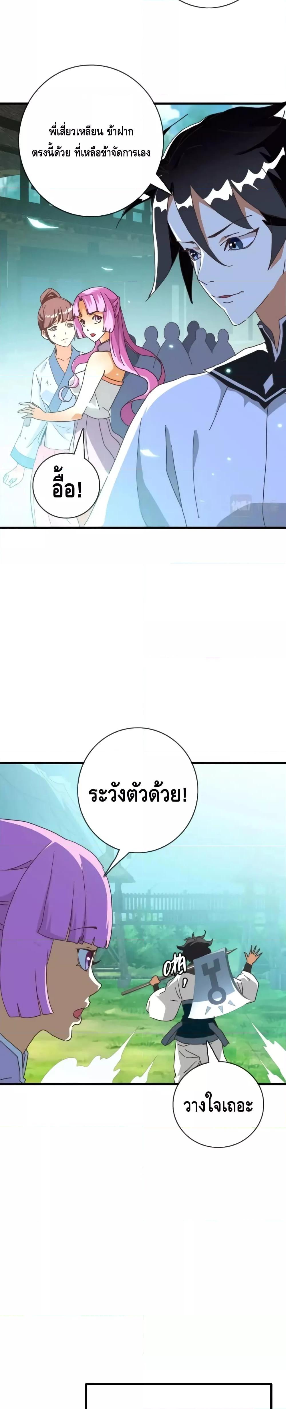 Manga-lc-com อ่านมังงะ อ่านการ์ตูน ออนไลน์ ฟรี CrazyLeveling ตอนที่ 1 2 3 4 5 6 7 8 9 10 11 12 13 14 ฟรี ไม่มีโฆษณา Manga-lc - อ่าน มังงะ อ่าน การ์ตูน ออนไลน์ อ่านมังงะ ฟรี