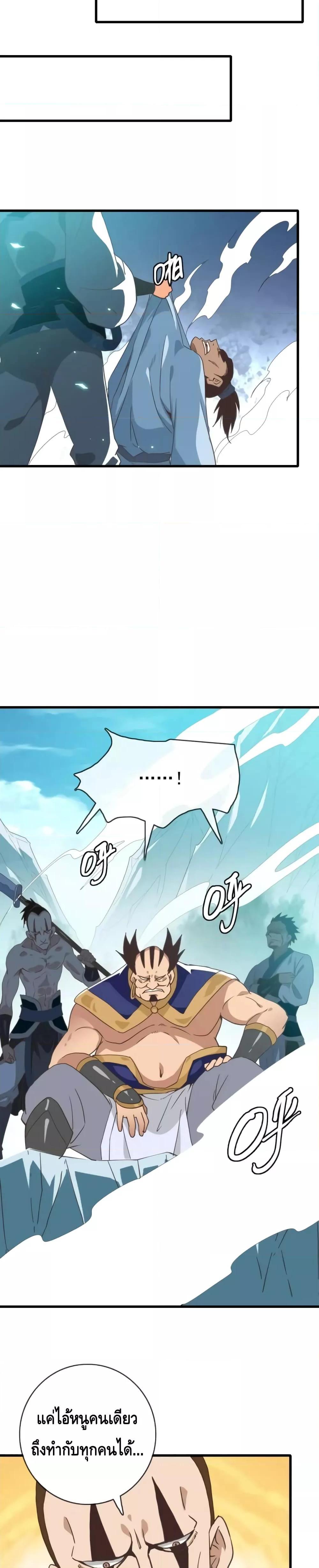 Manga-lc-com อ่านมังงะ อ่านการ์ตูน ออนไลน์ ฟรี CrazyLeveling ตอนที่ 1 2 3 4 5 6 7 8 9 10 11 12 13 14 ฟรี ไม่มีโฆษณา Manga-lc - อ่าน มังงะ อ่าน การ์ตูน ออนไลน์ อ่านมังงะ ฟรี
