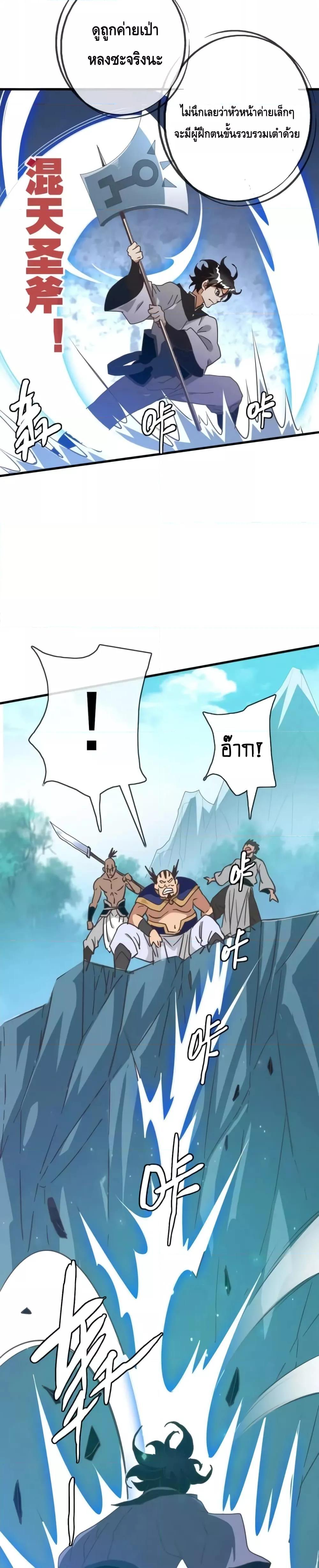 Manga-lc-com อ่านมังงะ อ่านการ์ตูน ออนไลน์ ฟรี CrazyLeveling ตอนที่ 1 2 3 4 5 6 7 8 9 10 11 12 13 14 ฟรี ไม่มีโฆษณา Manga-lc - อ่าน มังงะ อ่าน การ์ตูน ออนไลน์ อ่านมังงะ ฟรี