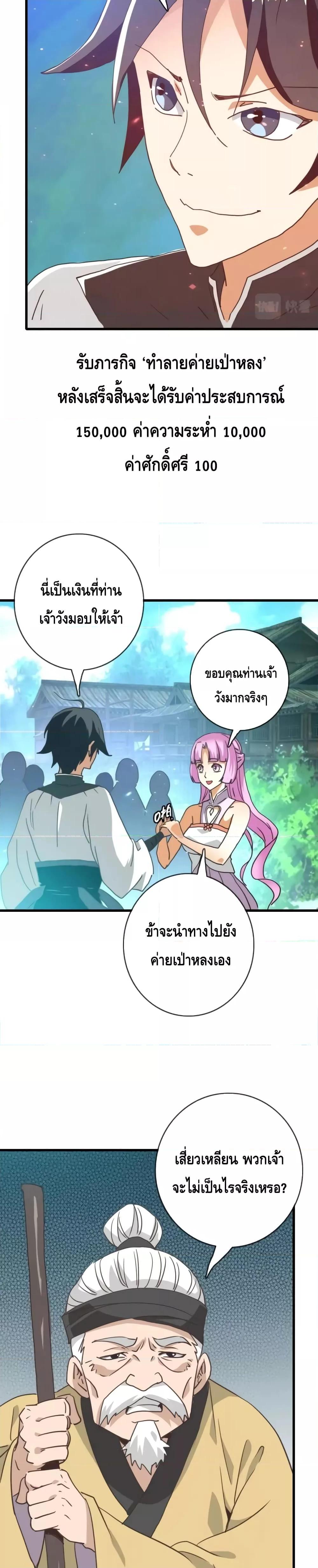Manga-lc-com อ่านมังงะ อ่านการ์ตูน ออนไลน์ ฟรี CrazyLeveling ตอนที่ 1 2 3 4 5 6 7 8 9 10 11 12 13 14 ฟรี ไม่มีโฆษณา Manga-lc - อ่าน มังงะ อ่าน การ์ตูน ออนไลน์ อ่านมังงะ ฟรี