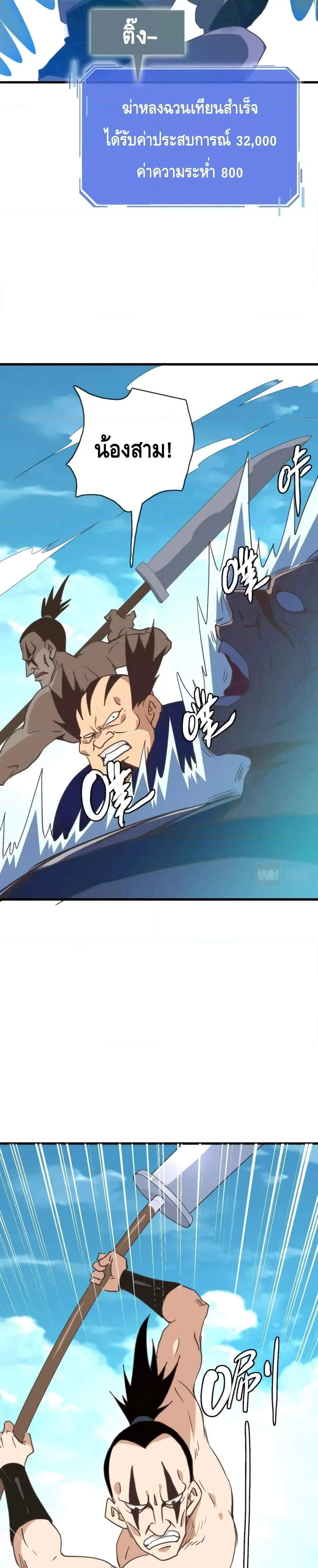 Manga-lc-com อ่านมังงะ อ่านการ์ตูน ออนไลน์ ฟรี CrazyLeveling ตอนที่ 1 2 3 4 5 6 7 8 9 10 11 12 13 14 ฟรี ไม่มีโฆษณา Manga-lc - อ่าน มังงะ อ่าน การ์ตูน ออนไลน์ อ่านมังงะ ฟรี