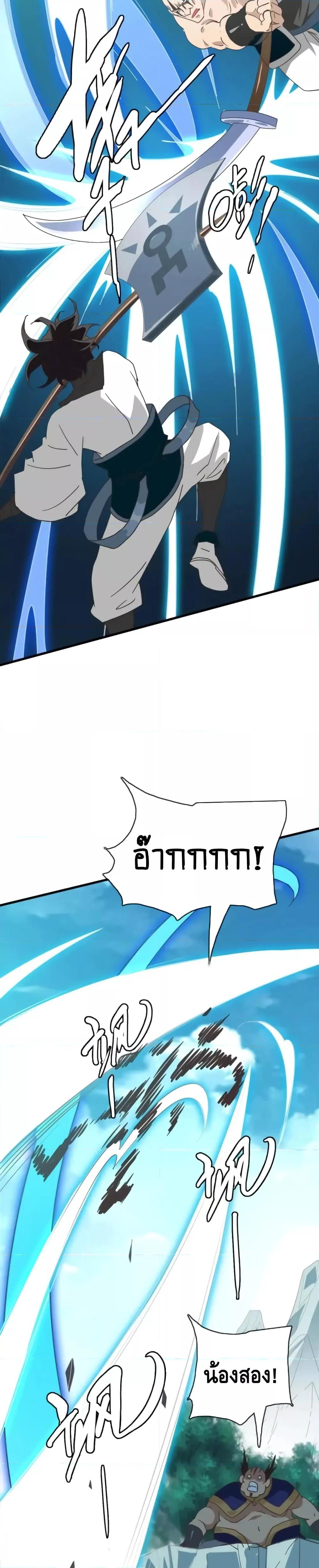 Manga-lc-com อ่านมังงะ อ่านการ์ตูน ออนไลน์ ฟรี CrazyLeveling ตอนที่ 1 2 3 4 5 6 7 8 9 10 11 12 13 14 ฟรี ไม่มีโฆษณา Manga-lc - อ่าน มังงะ อ่าน การ์ตูน ออนไลน์ อ่านมังงะ ฟรี