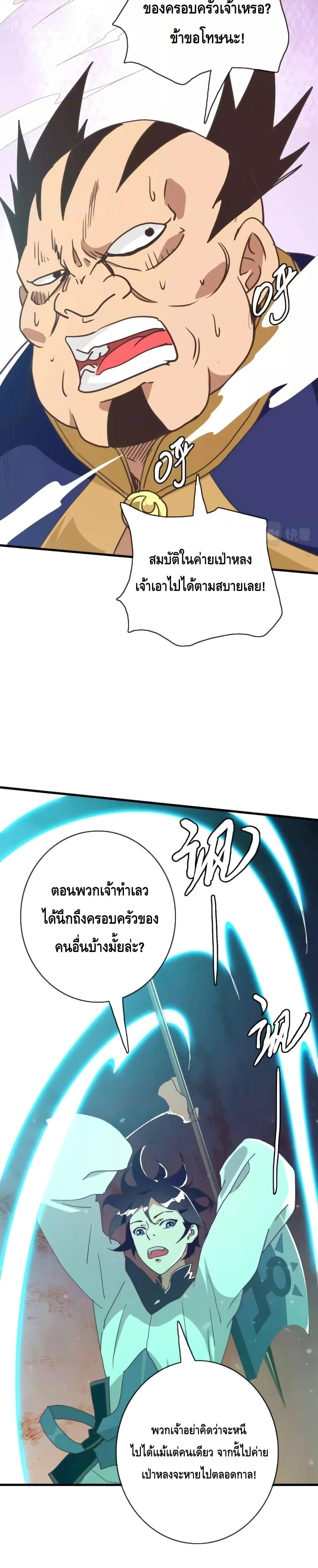 Manga-lc-com อ่านมังงะ อ่านการ์ตูน ออนไลน์ ฟรี CrazyLeveling ตอนที่ 1 2 3 4 5 6 7 8 9 10 11 12 13 14 ฟรี ไม่มีโฆษณา Manga-lc - อ่าน มังงะ อ่าน การ์ตูน ออนไลน์ อ่านมังงะ ฟรี