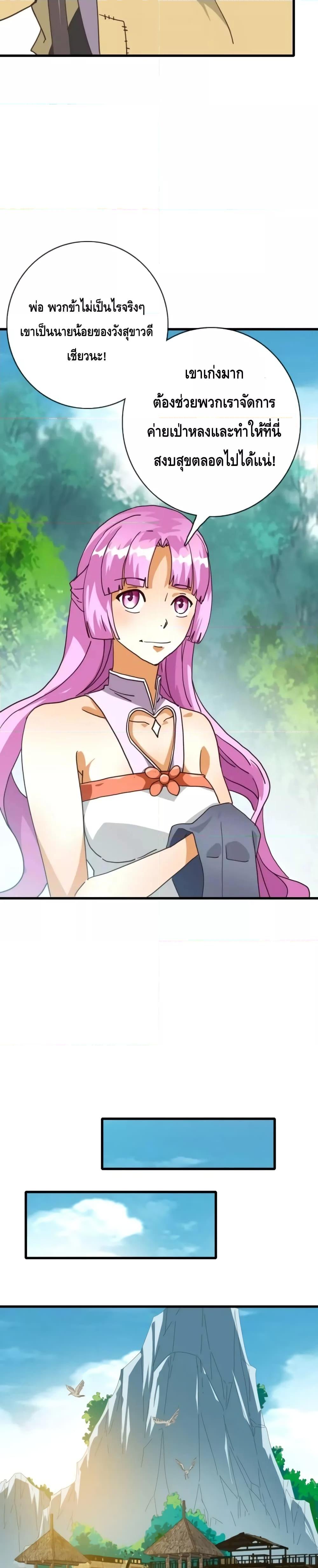 Manga-lc-com อ่านมังงะ อ่านการ์ตูน ออนไลน์ ฟรี CrazyLeveling ตอนที่ 1 2 3 4 5 6 7 8 9 10 11 12 13 14 ฟรี ไม่มีโฆษณา Manga-lc - อ่าน มังงะ อ่าน การ์ตูน ออนไลน์ อ่านมังงะ ฟรี