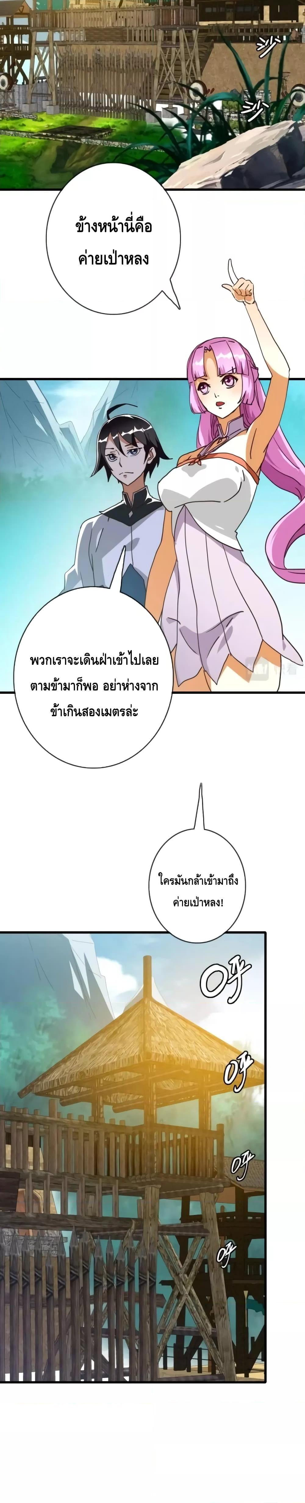 Manga-lc-com อ่านมังงะ อ่านการ์ตูน ออนไลน์ ฟรี CrazyLeveling ตอนที่ 1 2 3 4 5 6 7 8 9 10 11 12 13 14 ฟรี ไม่มีโฆษณา Manga-lc - อ่าน มังงะ อ่าน การ์ตูน ออนไลน์ อ่านมังงะ ฟรี