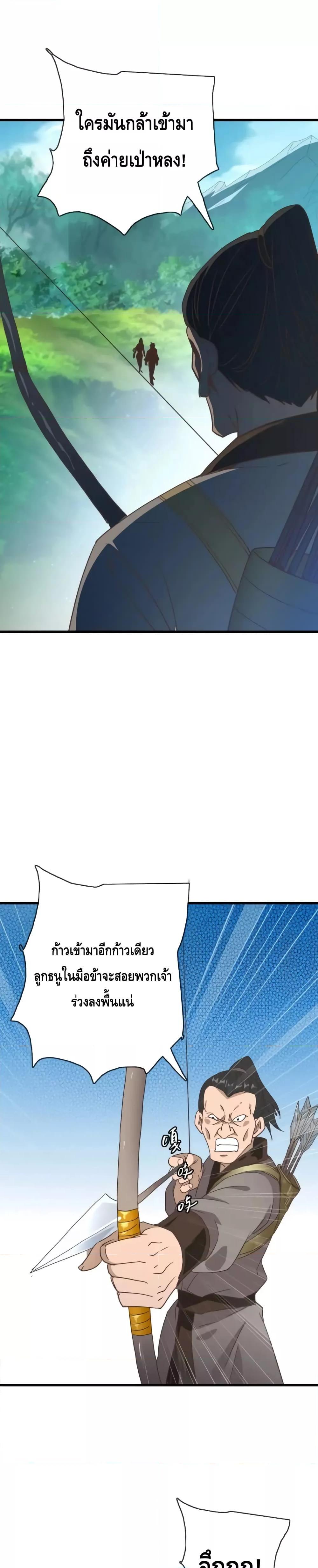 Manga-lc-com อ่านมังงะ อ่านการ์ตูน ออนไลน์ ฟรี CrazyLeveling ตอนที่ 1 2 3 4 5 6 7 8 9 10 11 12 13 14 ฟรี ไม่มีโฆษณา Manga-lc - อ่าน มังงะ อ่าน การ์ตูน ออนไลน์ อ่านมังงะ ฟรี