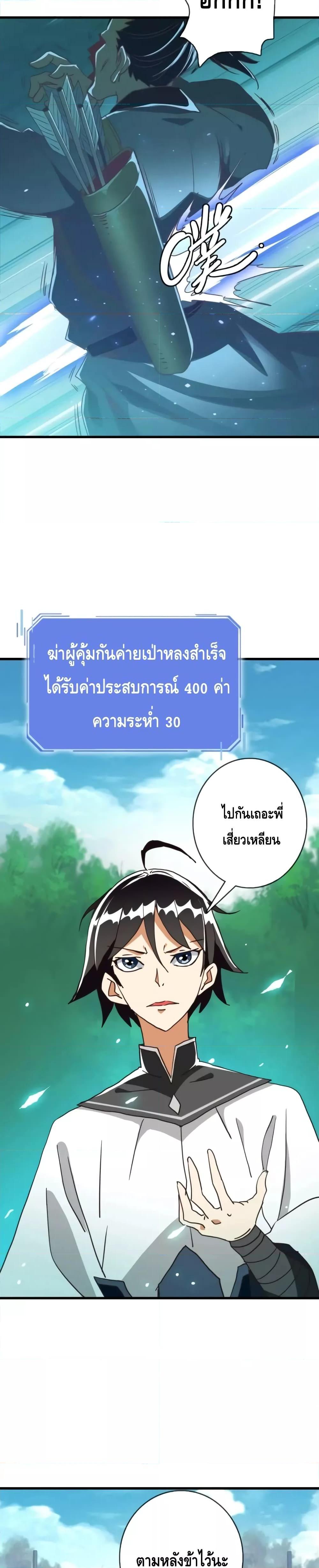 Manga-lc-com อ่านมังงะ อ่านการ์ตูน ออนไลน์ ฟรี CrazyLeveling ตอนที่ 1 2 3 4 5 6 7 8 9 10 11 12 13 14 ฟรี ไม่มีโฆษณา Manga-lc - อ่าน มังงะ อ่าน การ์ตูน ออนไลน์ อ่านมังงะ ฟรี
