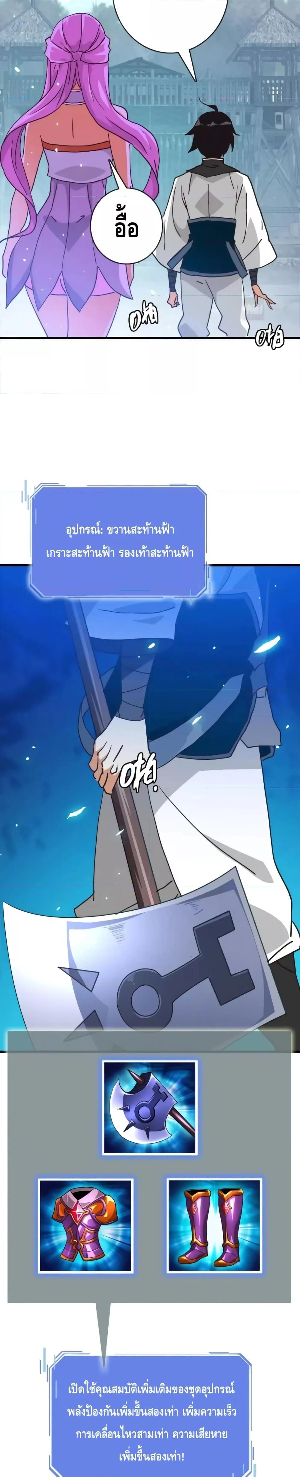 Manga-lc-com อ่านมังงะ อ่านการ์ตูน ออนไลน์ ฟรี CrazyLeveling ตอนที่ 1 2 3 4 5 6 7 8 9 10 11 12 13 14 ฟรี ไม่มีโฆษณา Manga-lc - อ่าน มังงะ อ่าน การ์ตูน ออนไลน์ อ่านมังงะ ฟรี