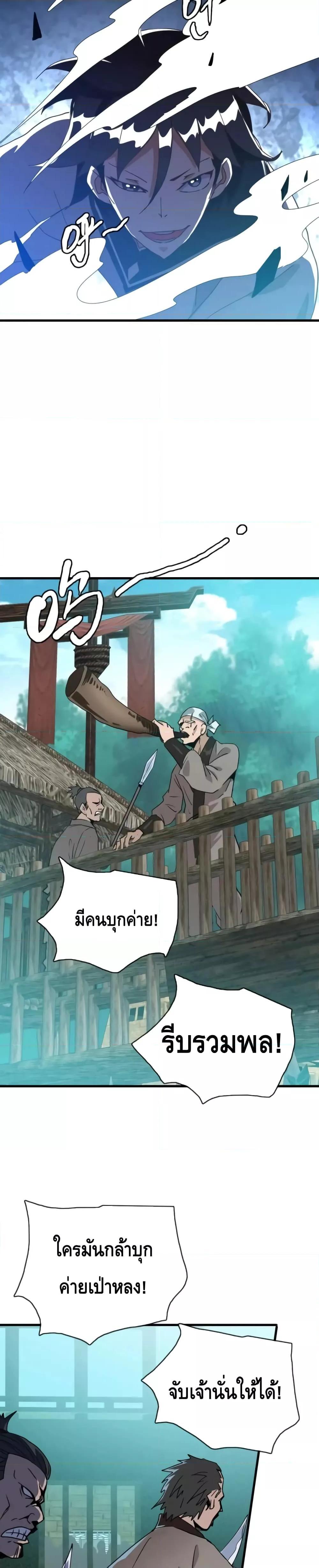 Manga-lc-com อ่านมังงะ อ่านการ์ตูน ออนไลน์ ฟรี CrazyLeveling ตอนที่ 1 2 3 4 5 6 7 8 9 10 11 12 13 14 ฟรี ไม่มีโฆษณา Manga-lc - อ่าน มังงะ อ่าน การ์ตูน ออนไลน์ อ่านมังงะ ฟรี