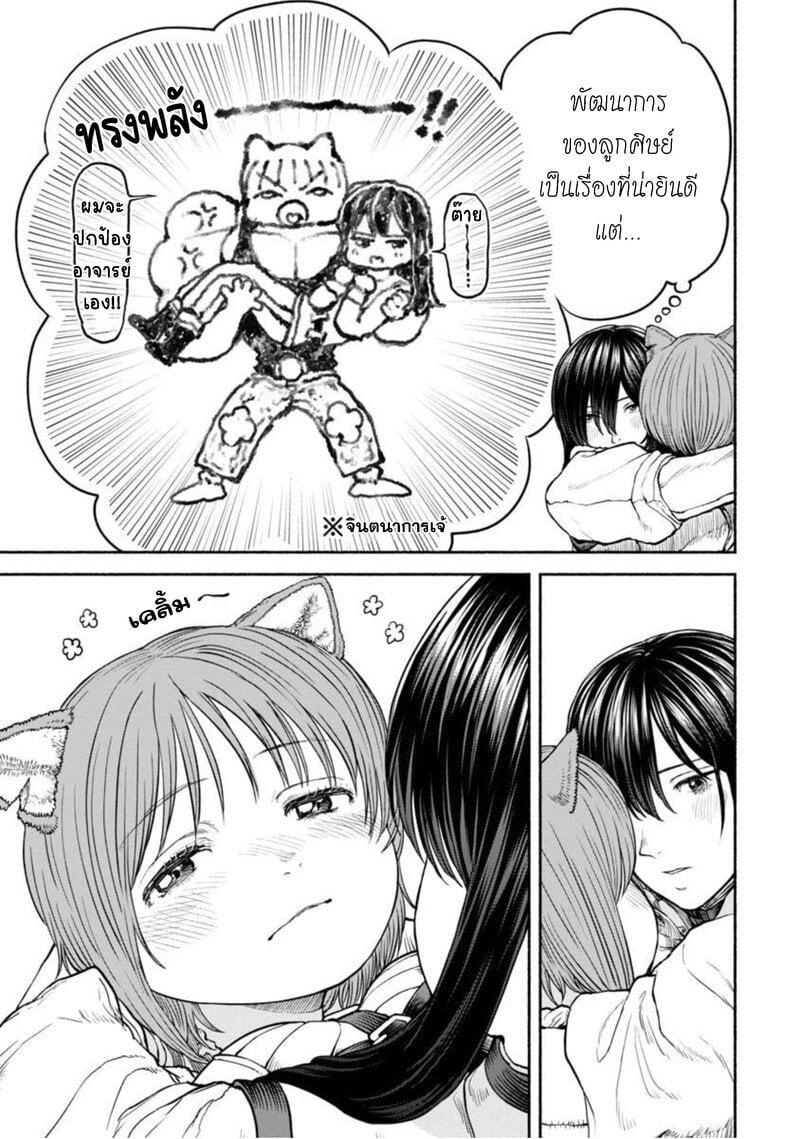 Manga-lc-com อ่านมังงะ อ่านการ์ตูน ออนไลน์ ฟรี Onna-kishi to Kemomimi no Ko ตอนที่ 1 2 3 4 5 6 7 8 9 10 11 12 13 14 ฟรี ไม่มีโฆษณา Manga-lc - อ่าน มังงะ อ่าน การ์ตูน ออนไลน์ อ่านมังงะ ฟรี
