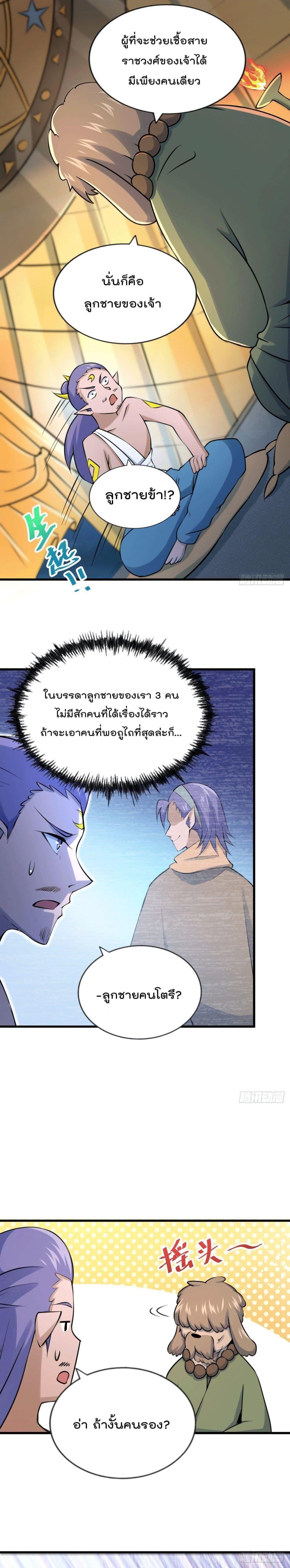 Manga-lc-com อ่านมังงะ อ่านการ์ตูน ออนไลน์ ฟรี Who is your Daddy ตอนที่ 1 2 3 4 5 6 7 8 9 10 11 12 13 14 ฟรี ไม่มีโฆษณา Manga-lc - อ่าน มังงะ อ่าน การ์ตูน ออนไลน์ อ่านมังงะ ฟรี