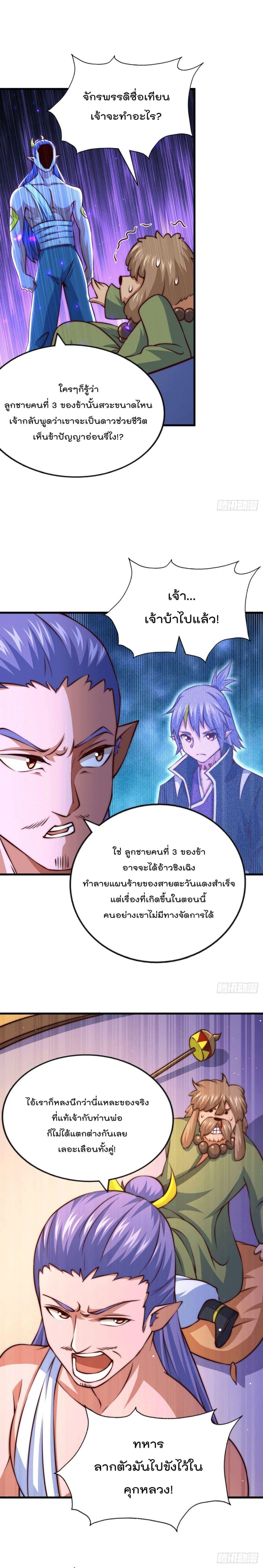 Manga-lc-com อ่านมังงะ อ่านการ์ตูน ออนไลน์ ฟรี Who is your Daddy ตอนที่ 1 2 3 4 5 6 7 8 9 10 11 12 13 14 ฟรี ไม่มีโฆษณา Manga-lc - อ่าน มังงะ อ่าน การ์ตูน ออนไลน์ อ่านมังงะ ฟรี