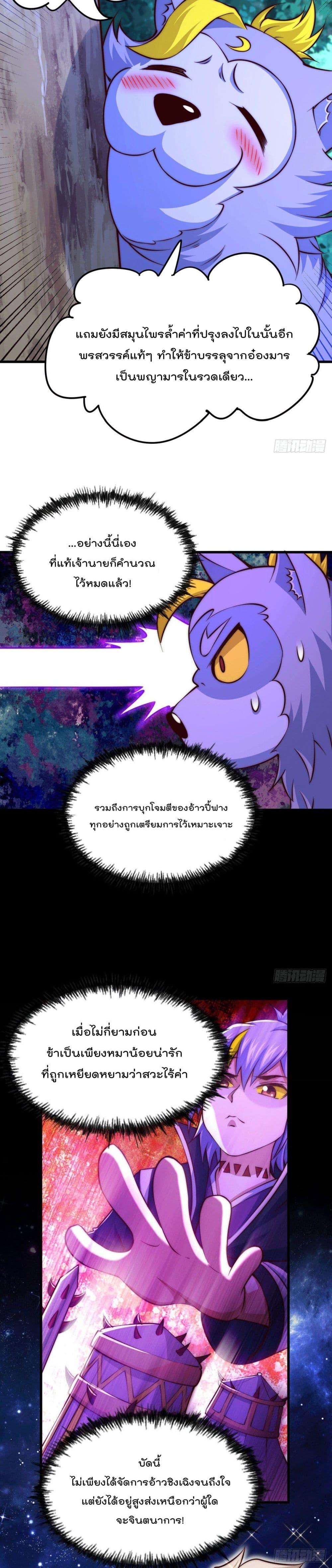 Manga-lc-com อ่านมังงะ อ่านการ์ตูน ออนไลน์ ฟรี Who is your Daddy ตอนที่ 1 2 3 4 5 6 7 8 9 10 11 12 13 14 ฟรี ไม่มีโฆษณา Manga-lc - อ่าน มังงะ อ่าน การ์ตูน ออนไลน์ อ่านมังงะ ฟรี